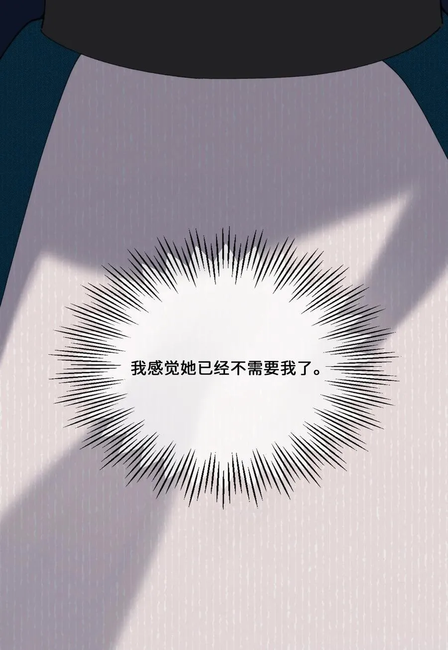 028 赫莎的改变41