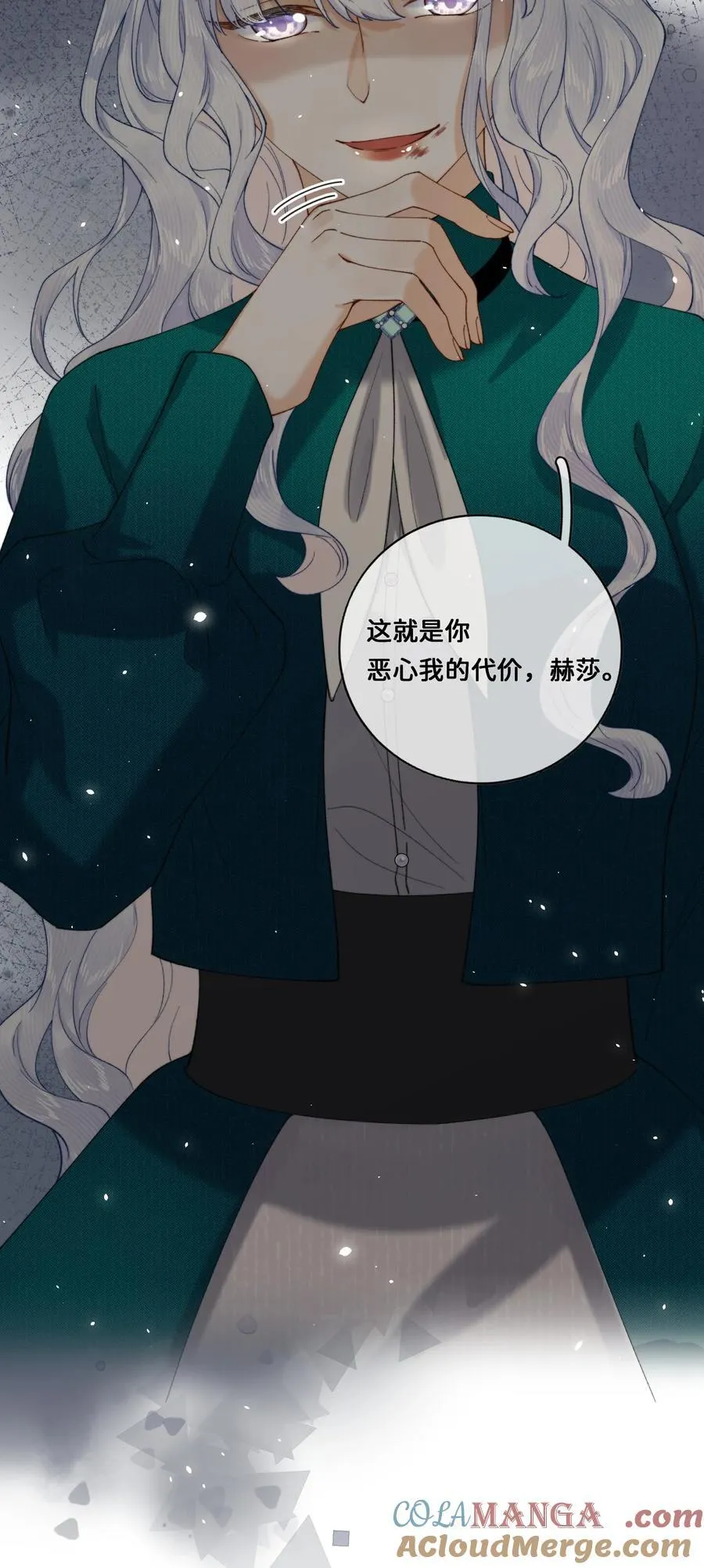 029 这就是……的代价！30