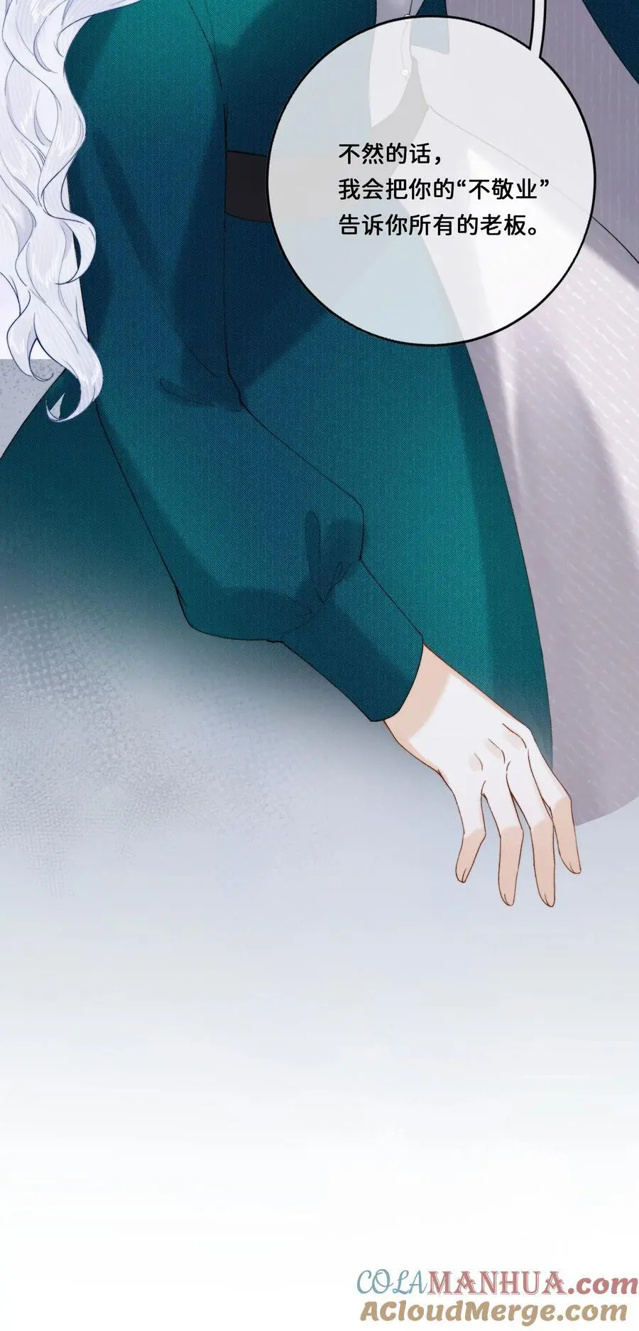 019 把乔琳给我28