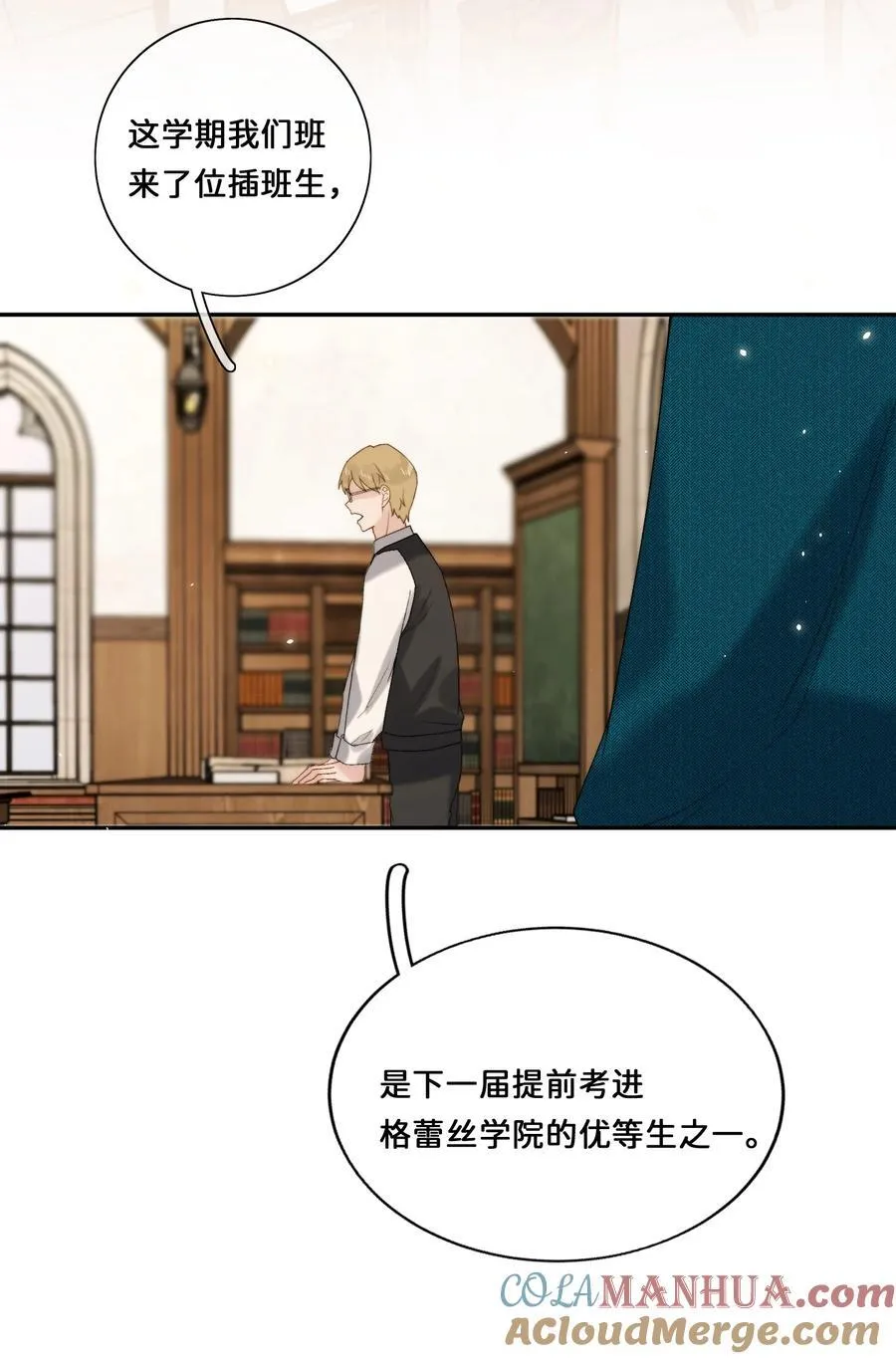 020 乔琳是我的人26