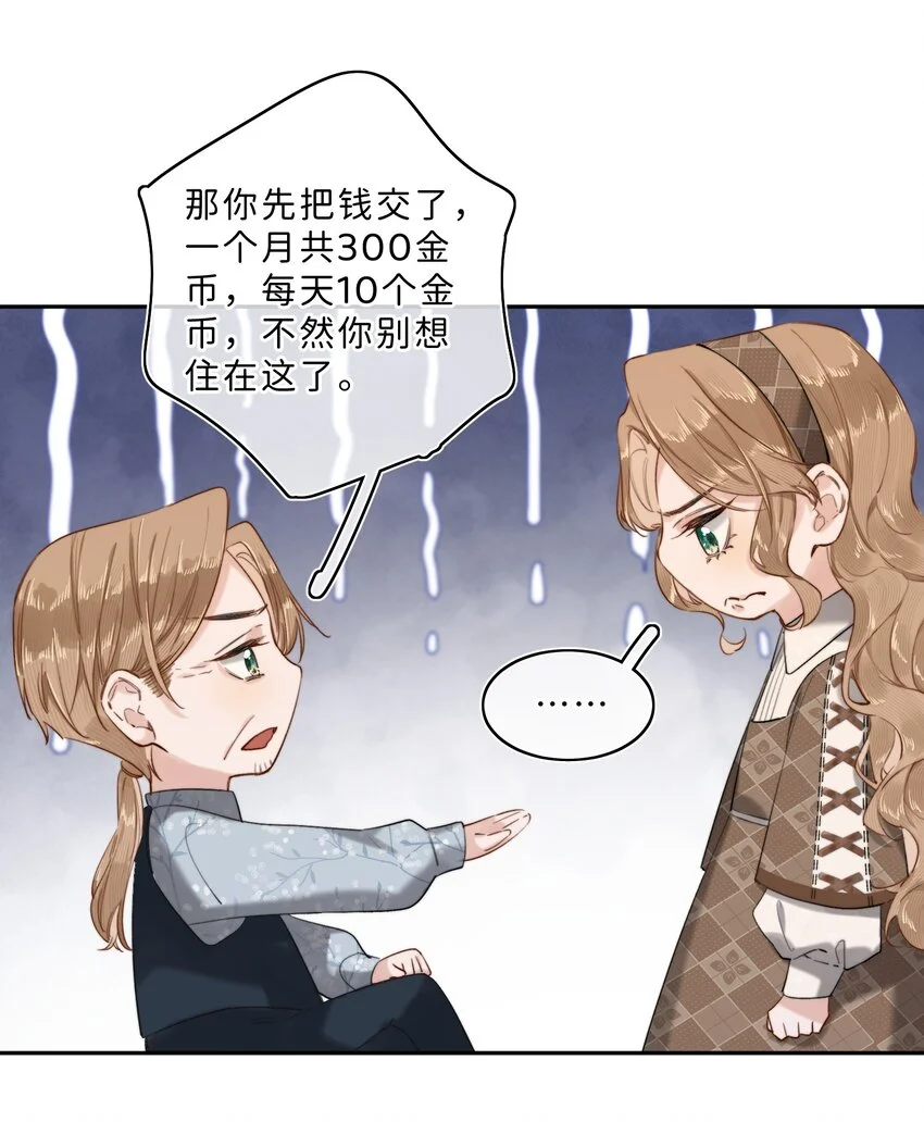 012 流落街头4