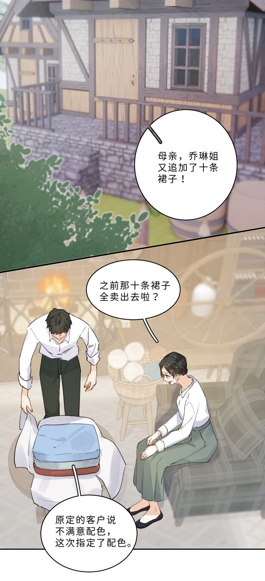 006 大小姐还满意吗？18