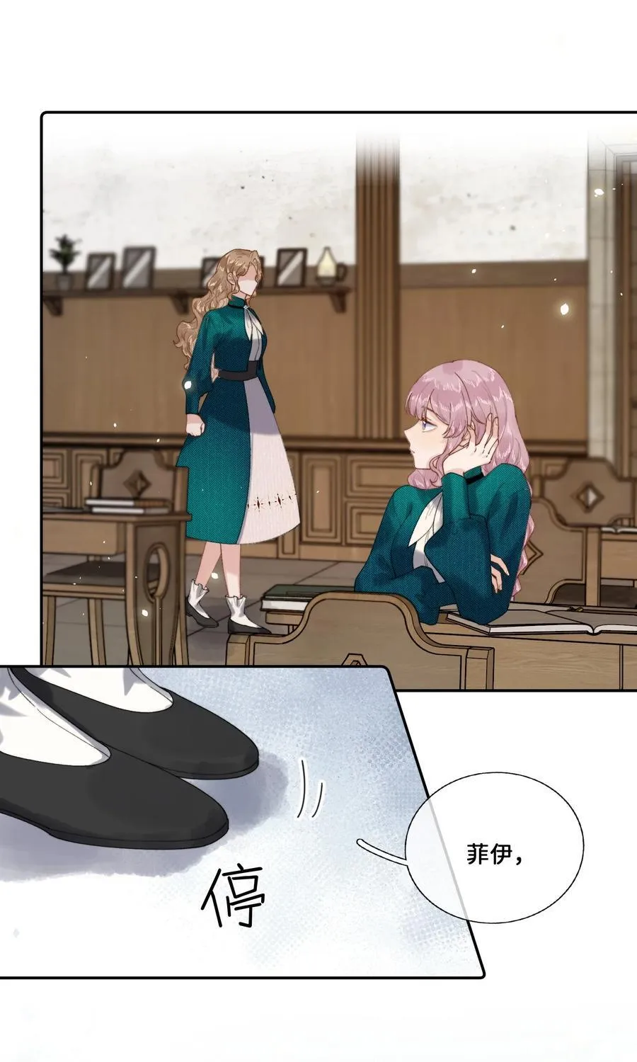 028 赫莎的改变19