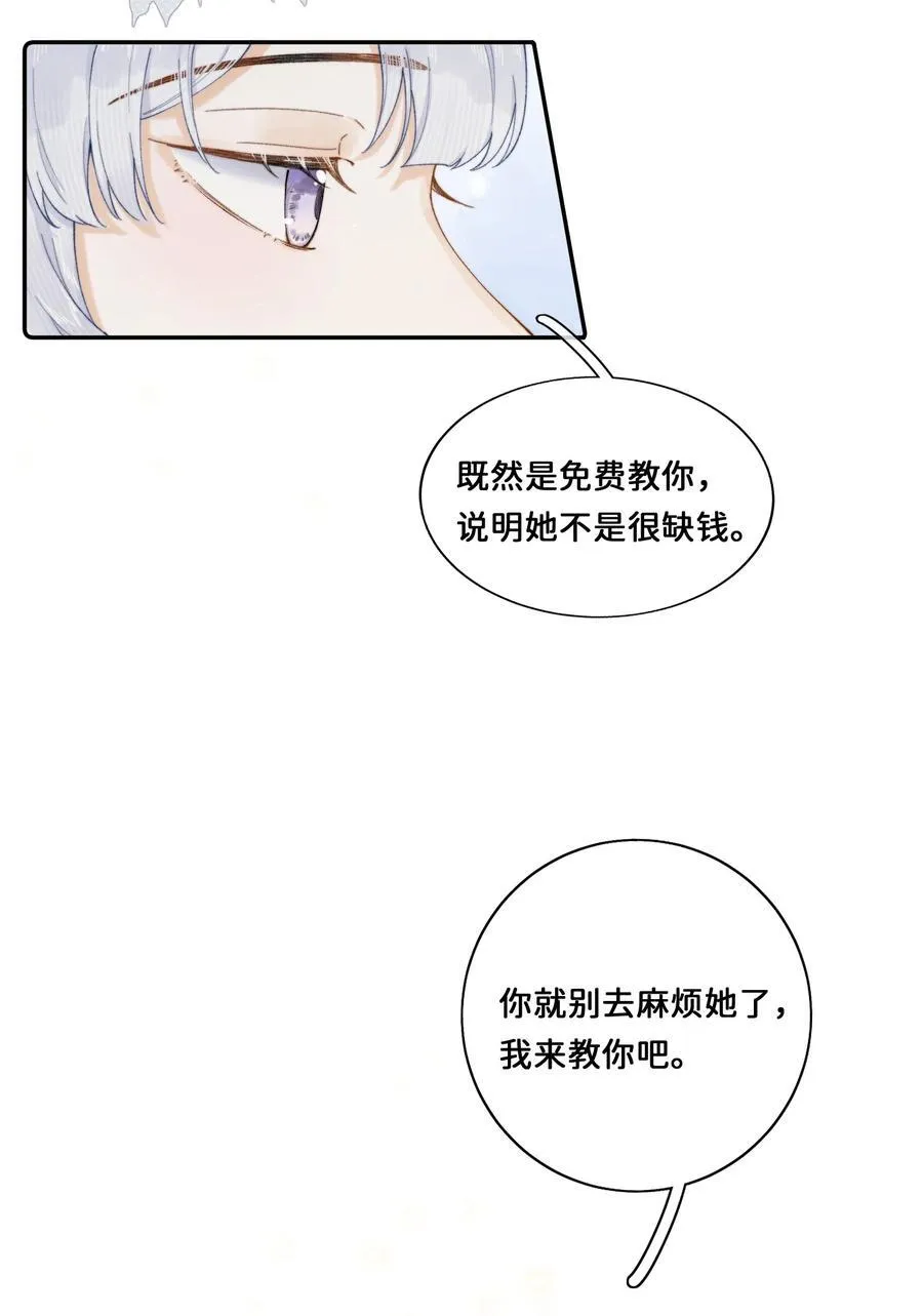 027 宣示主权3
