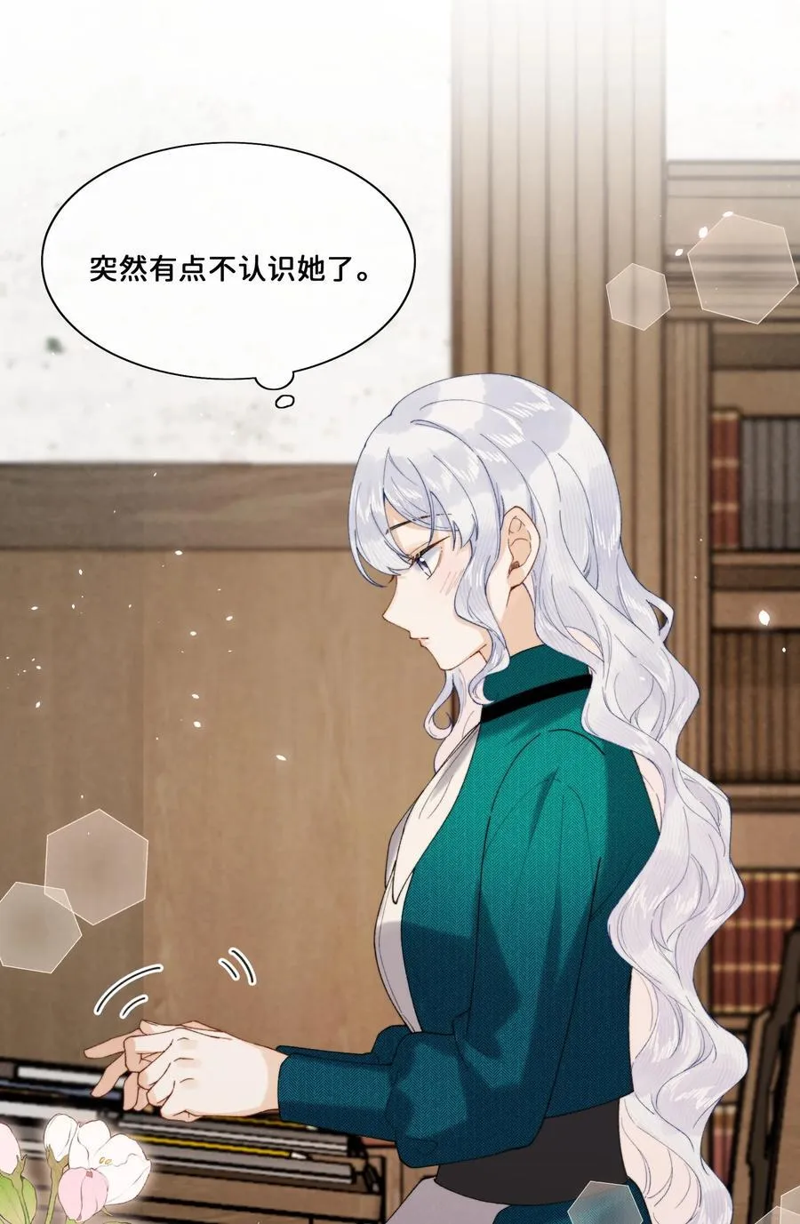 028 赫莎的改变25