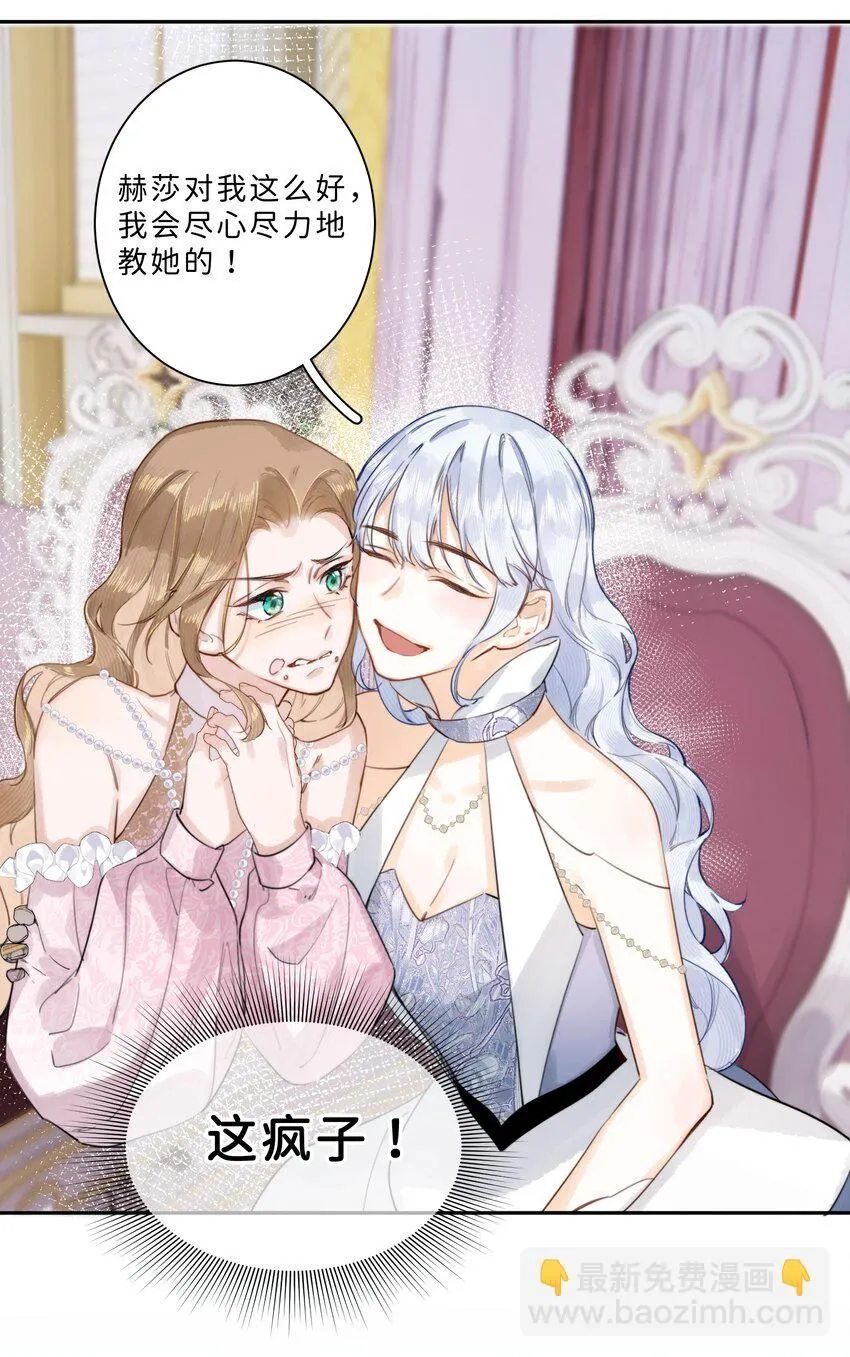 004 淑女可不许吐出来哦！11