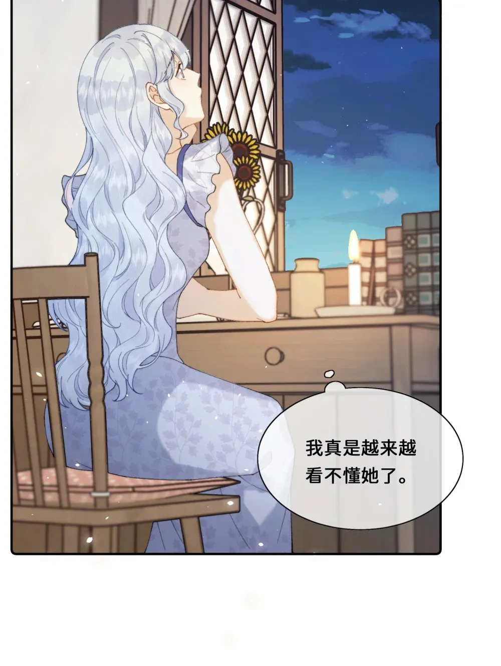 031 意料之外的反应6
