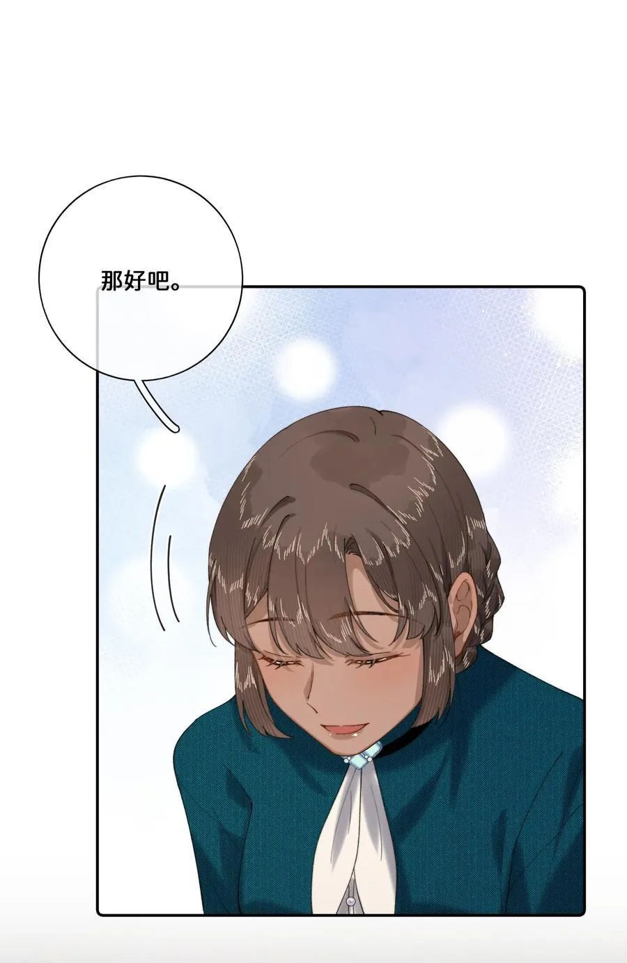 027 宣示主权17