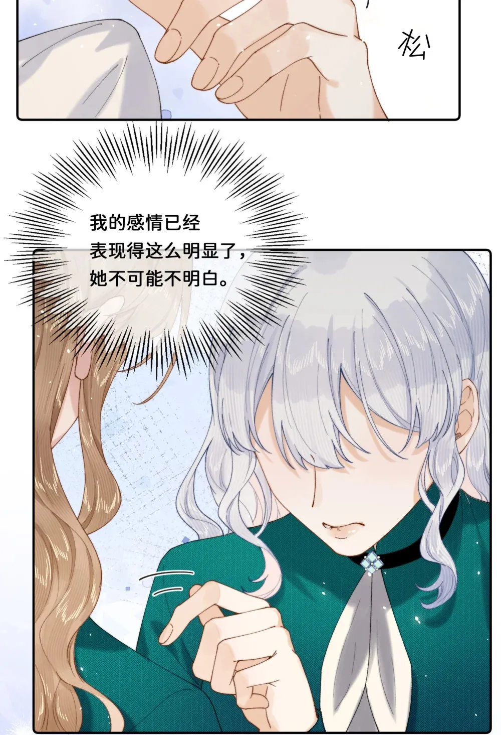 030 对不起5