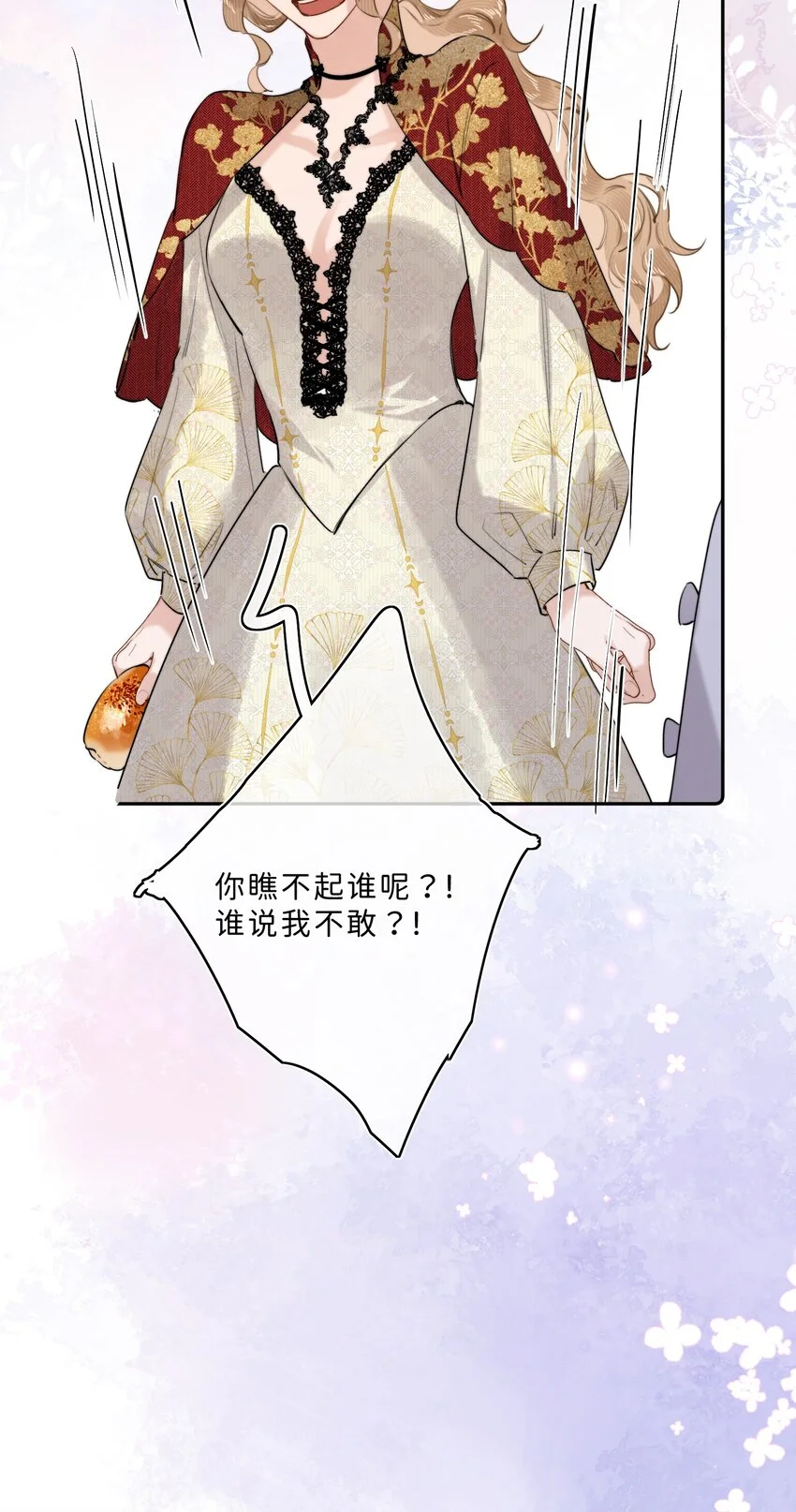 011 大小姐失策了20