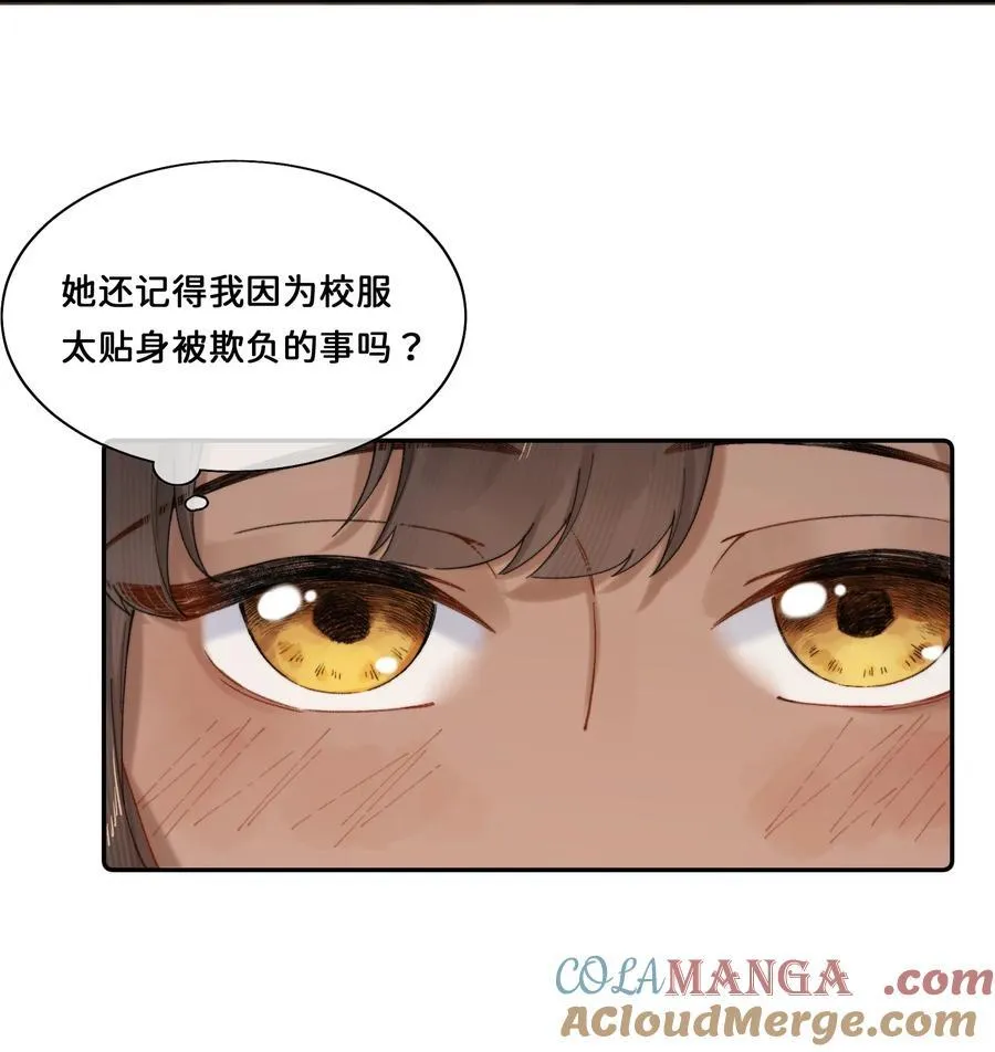 024 赫莎的新“老师”40