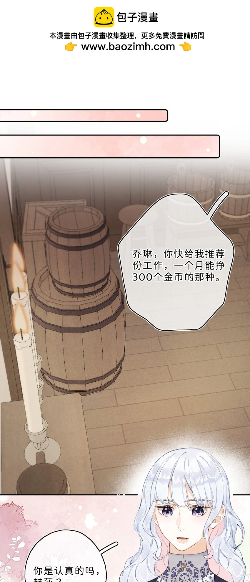 014 手把手来教1