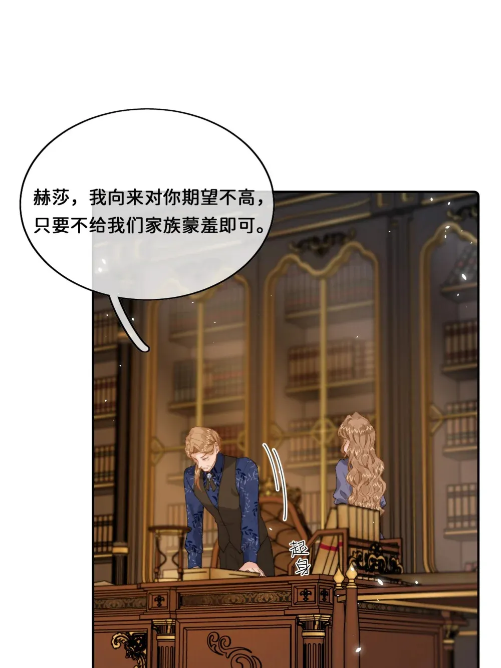 031 意料之外的反应36