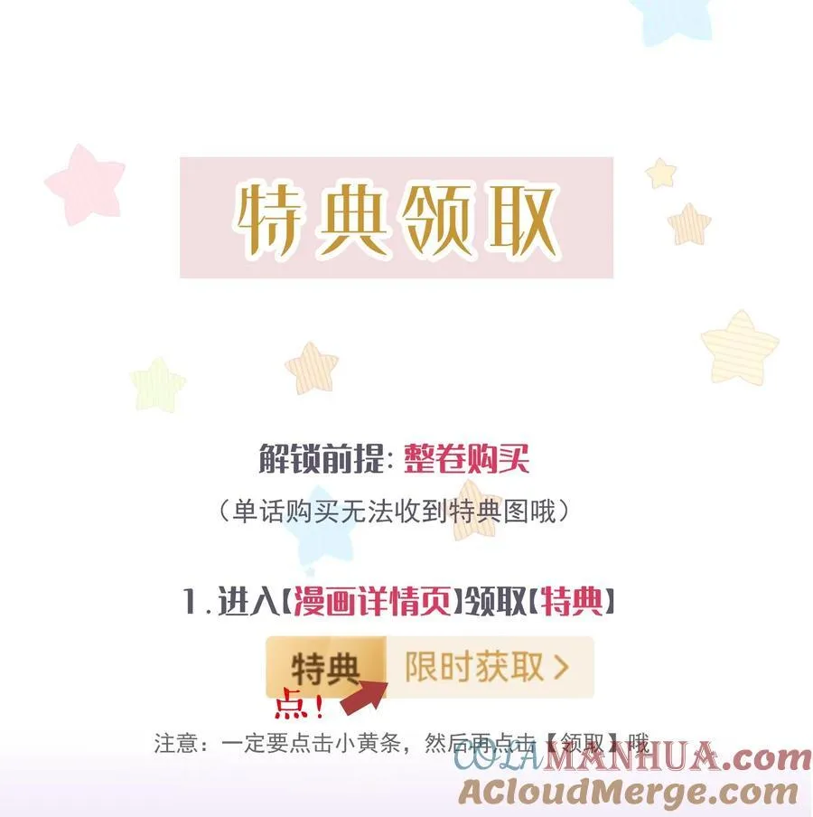021 要和她保持距离！36