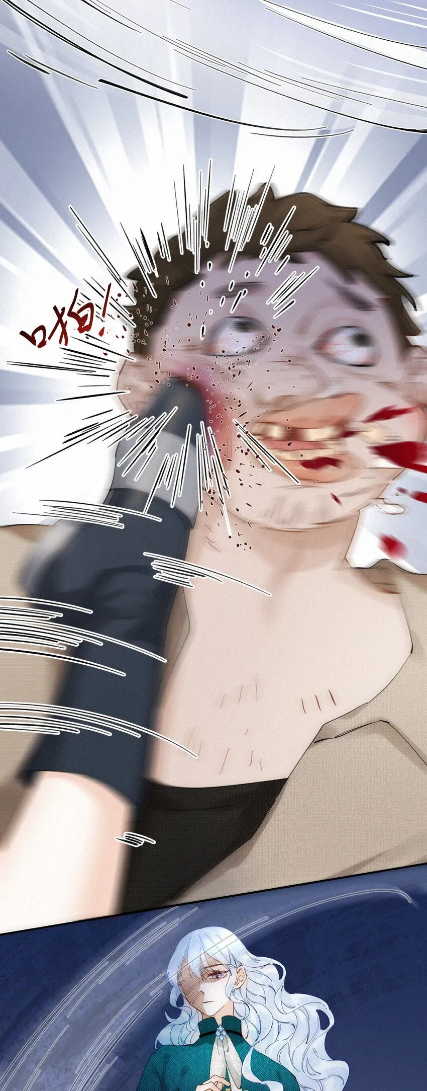 003 疯子！她是个疯子！9