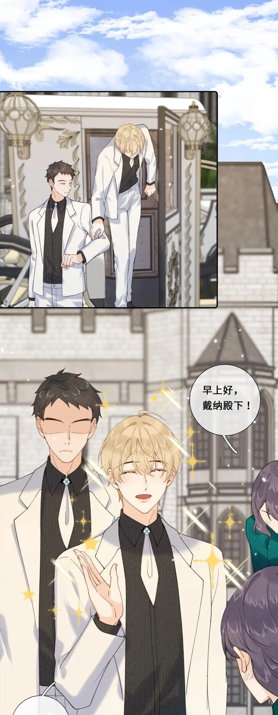 024 赫莎的新“老师”13