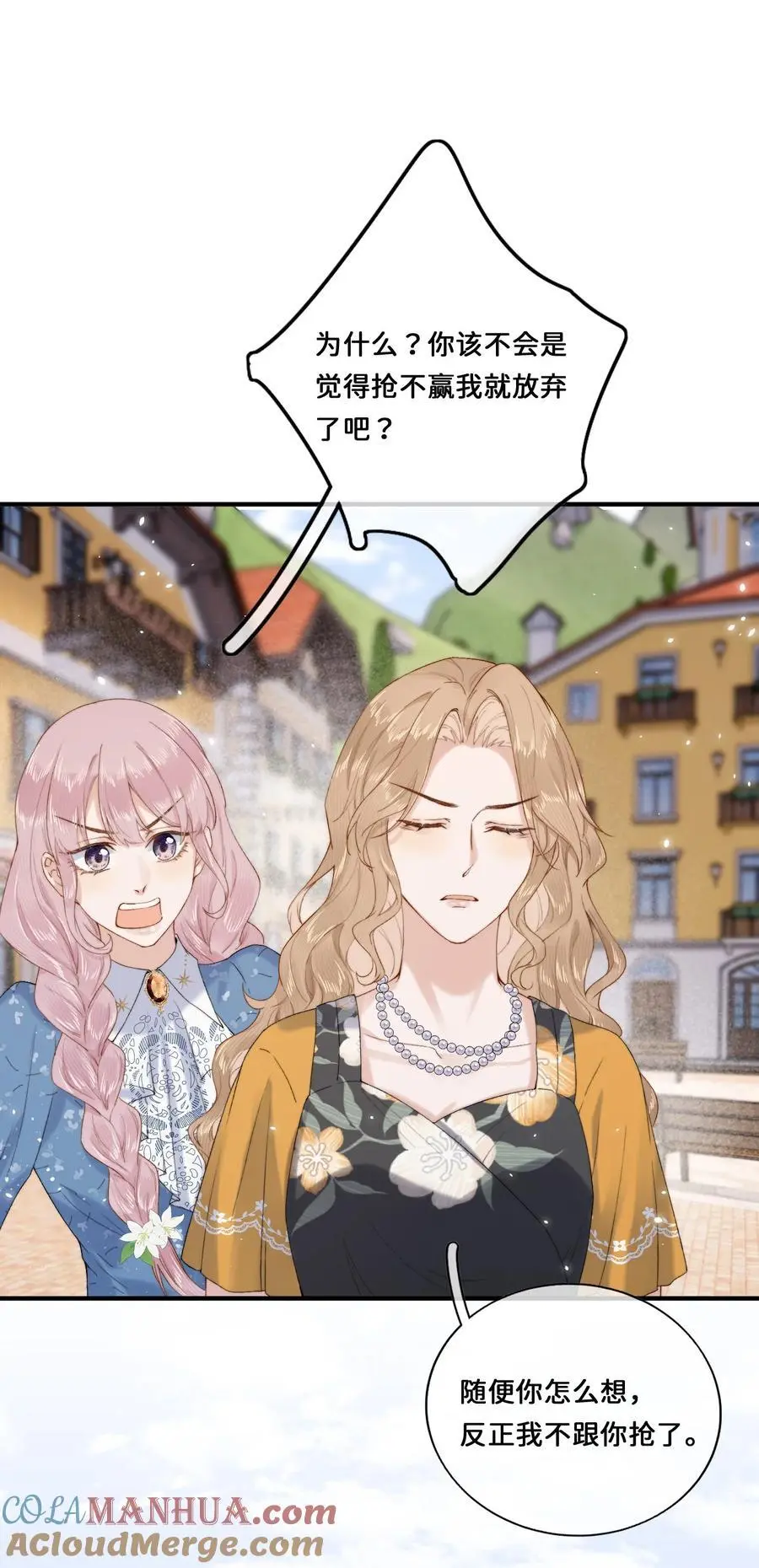 018 朋友可不会这样24