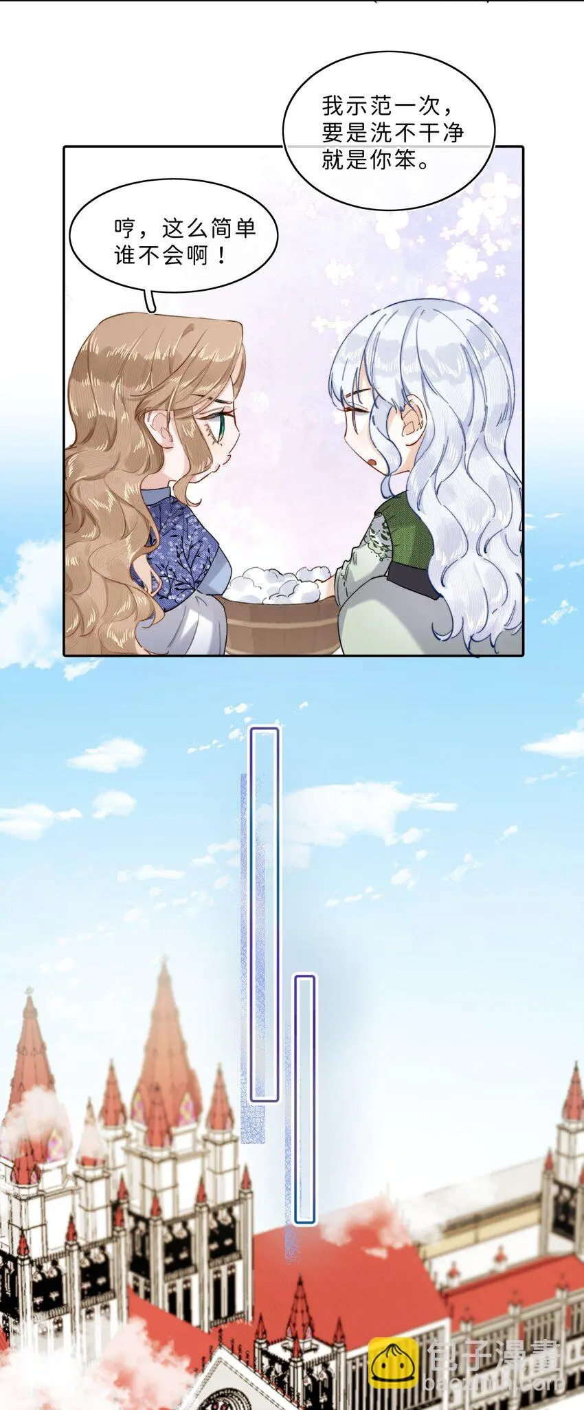 013 不能白吃白住16