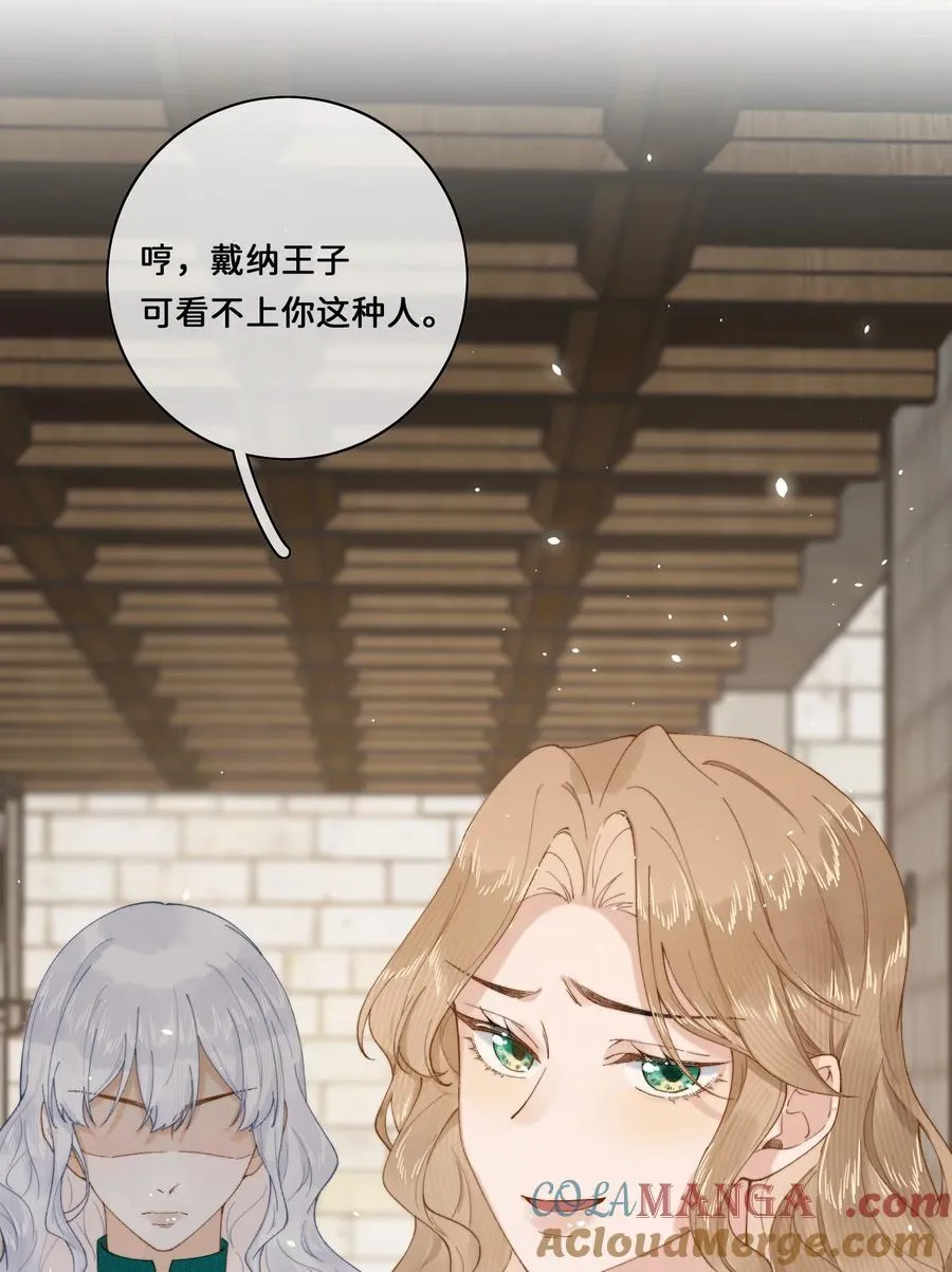 026 这女人是疯子！36