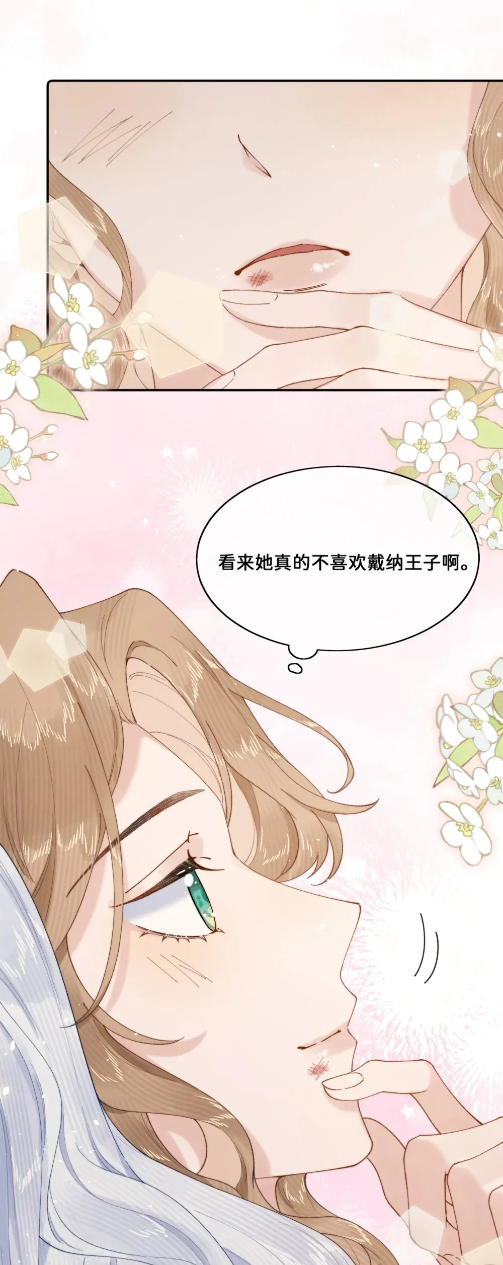 030 对不起14