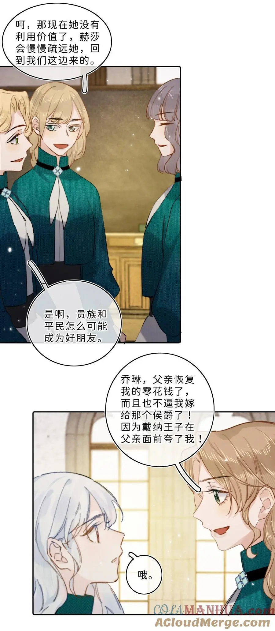 015 体验到期12