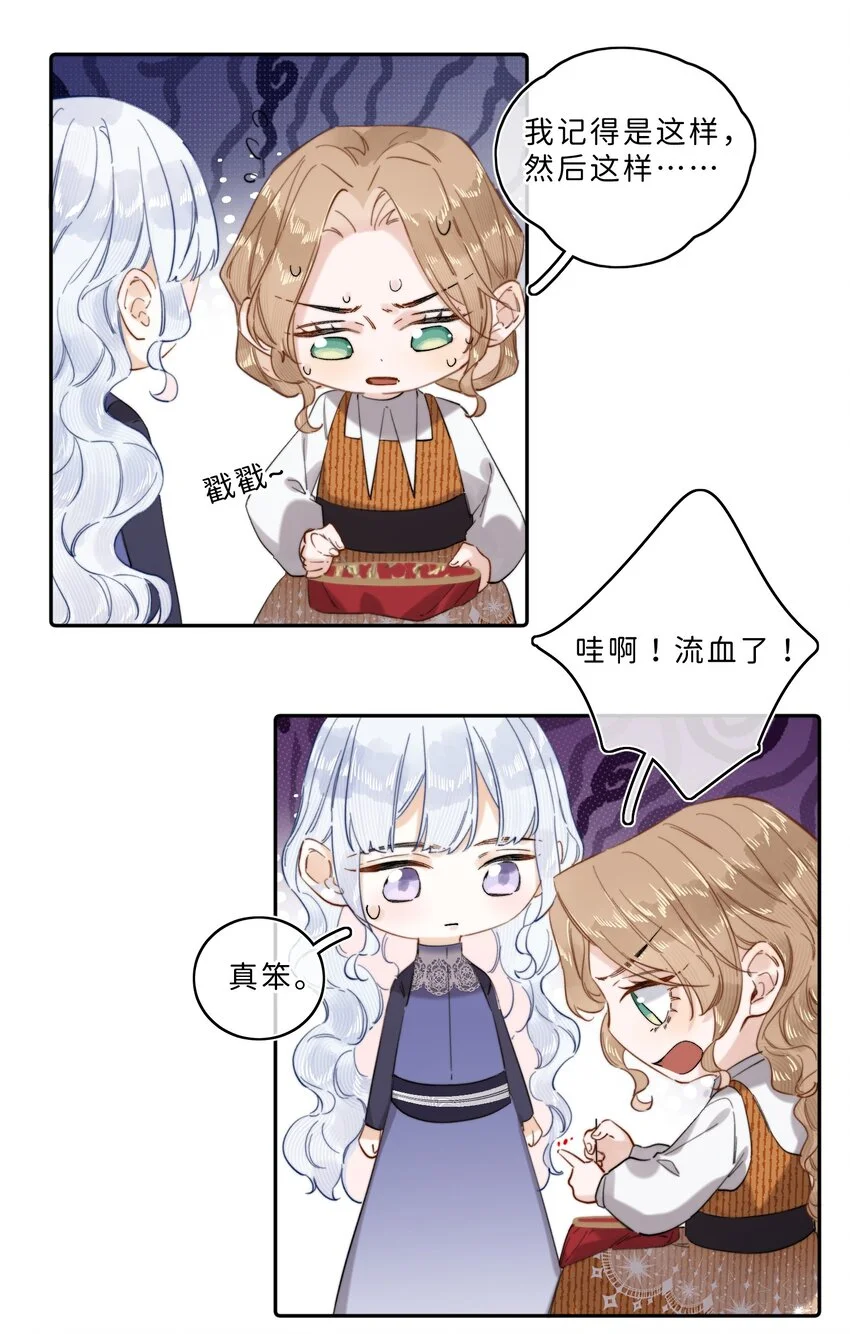 014 手把手来教16