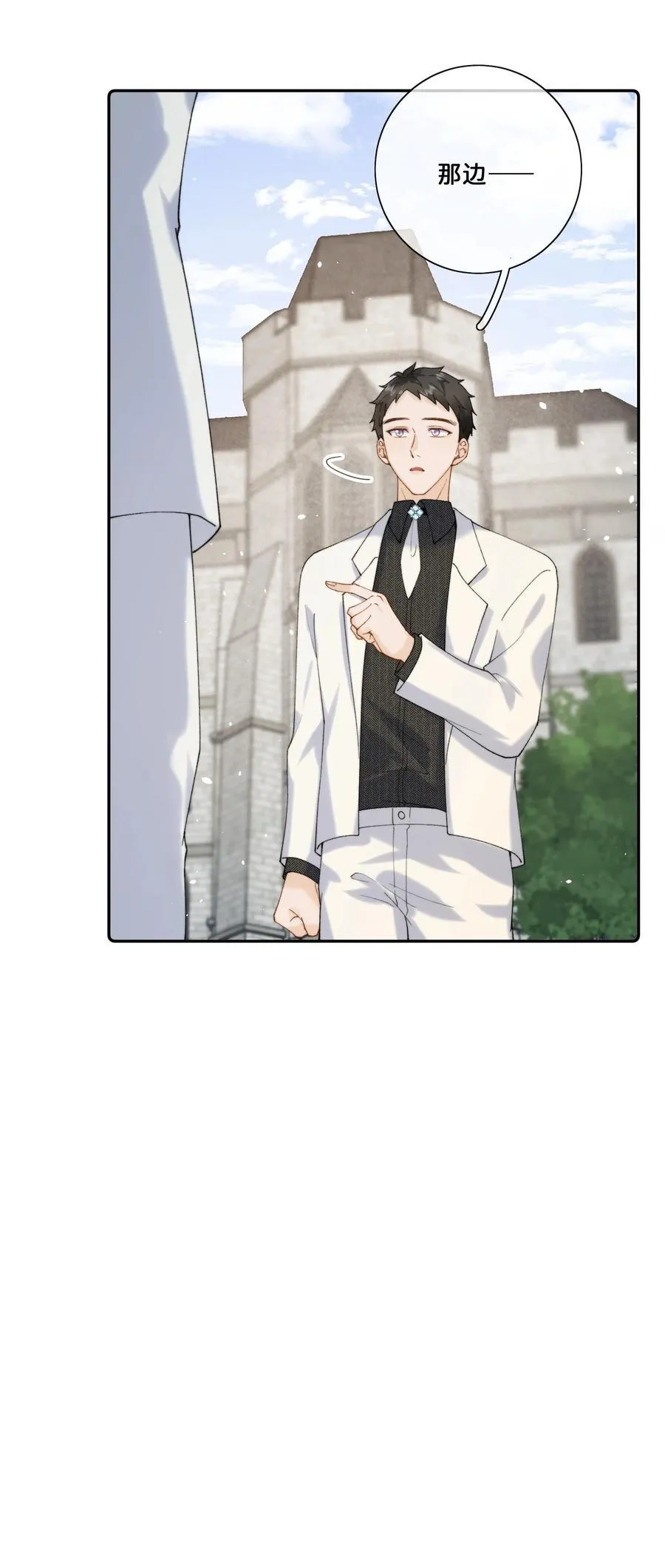 024 赫莎的新“老师”21