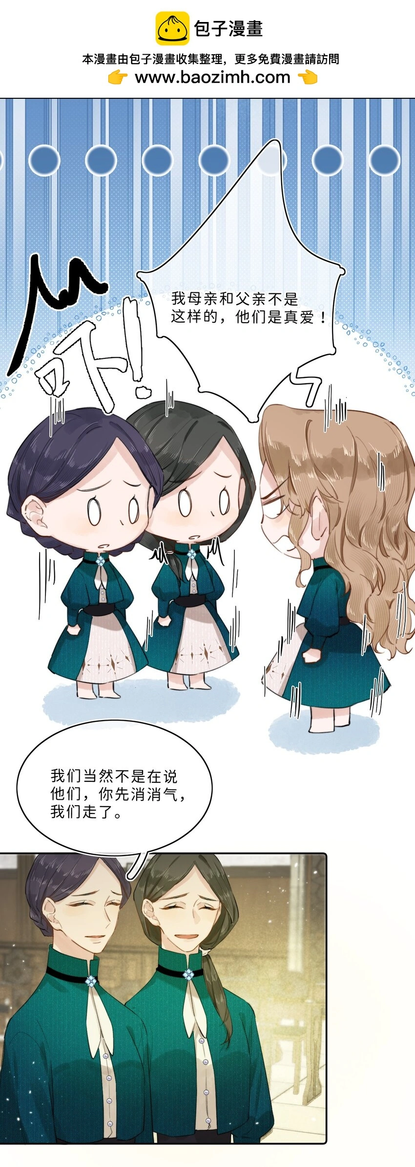 008 我错了还不行吗21