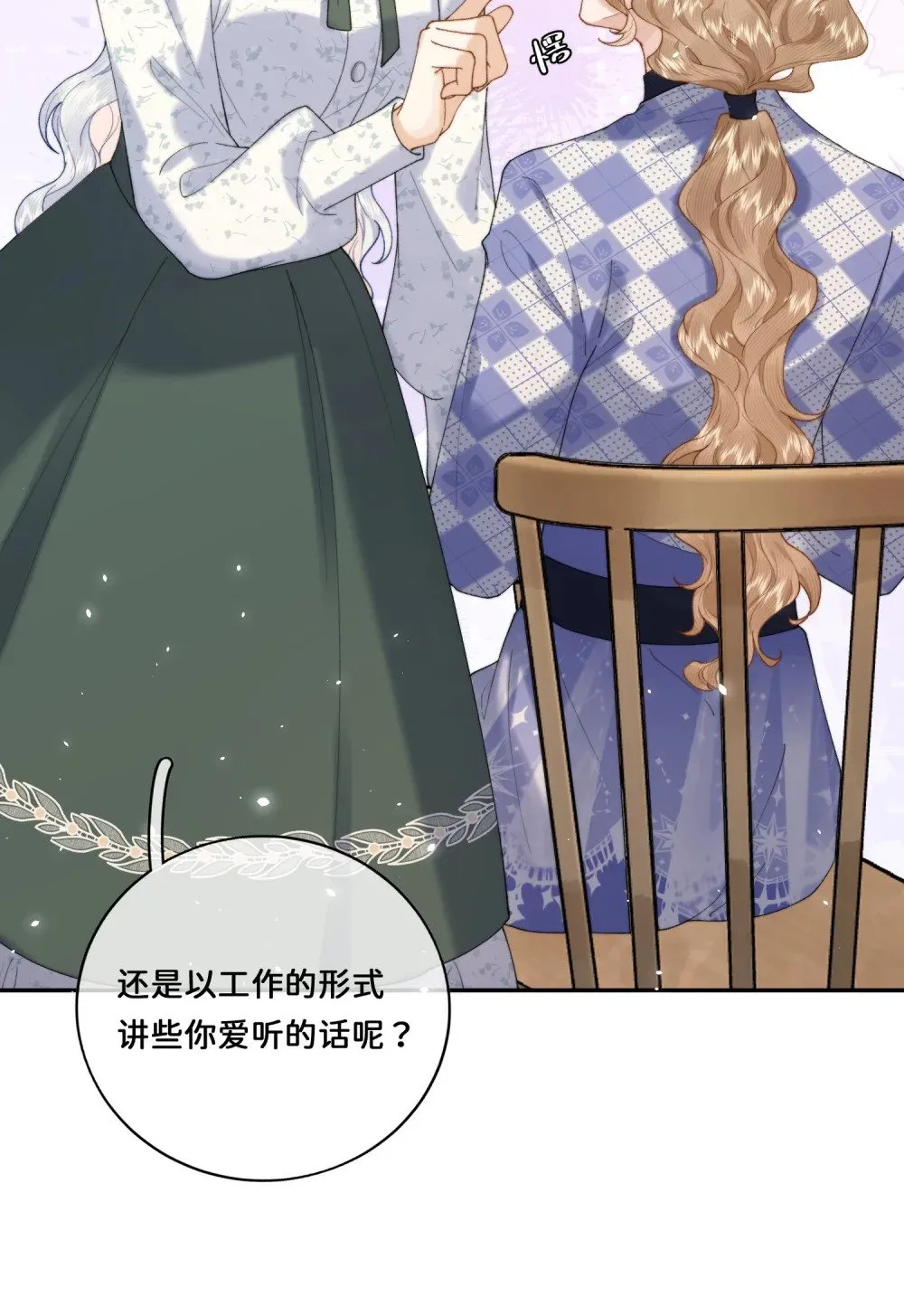 032 让我戒掉你15
