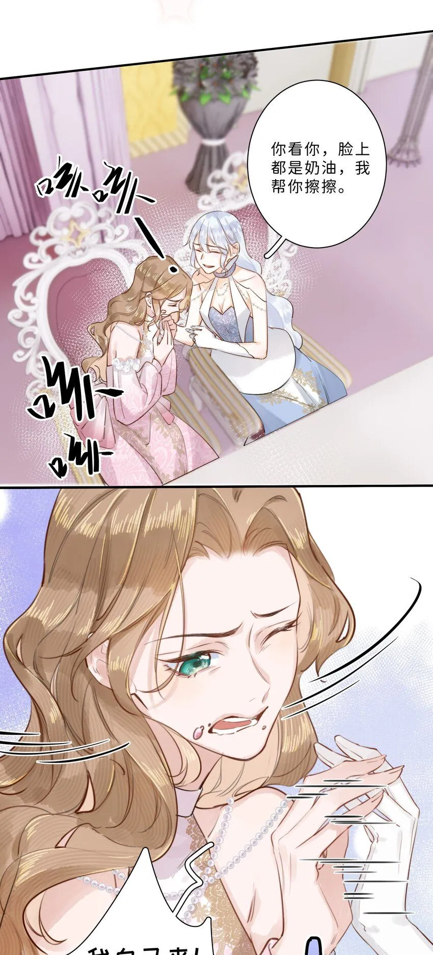 004 淑女可不许吐出来哦！9
