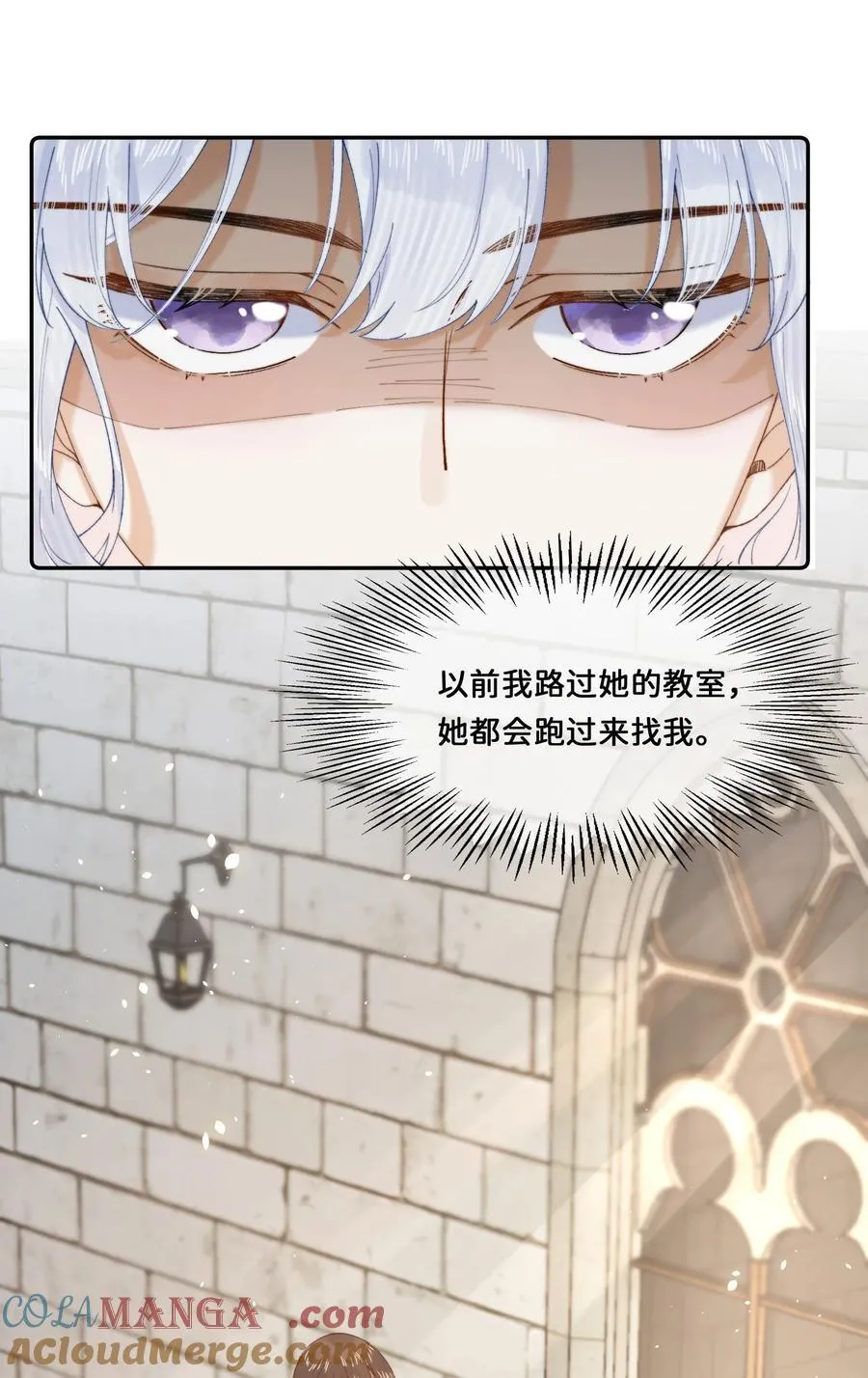 026 这女人是疯子！26