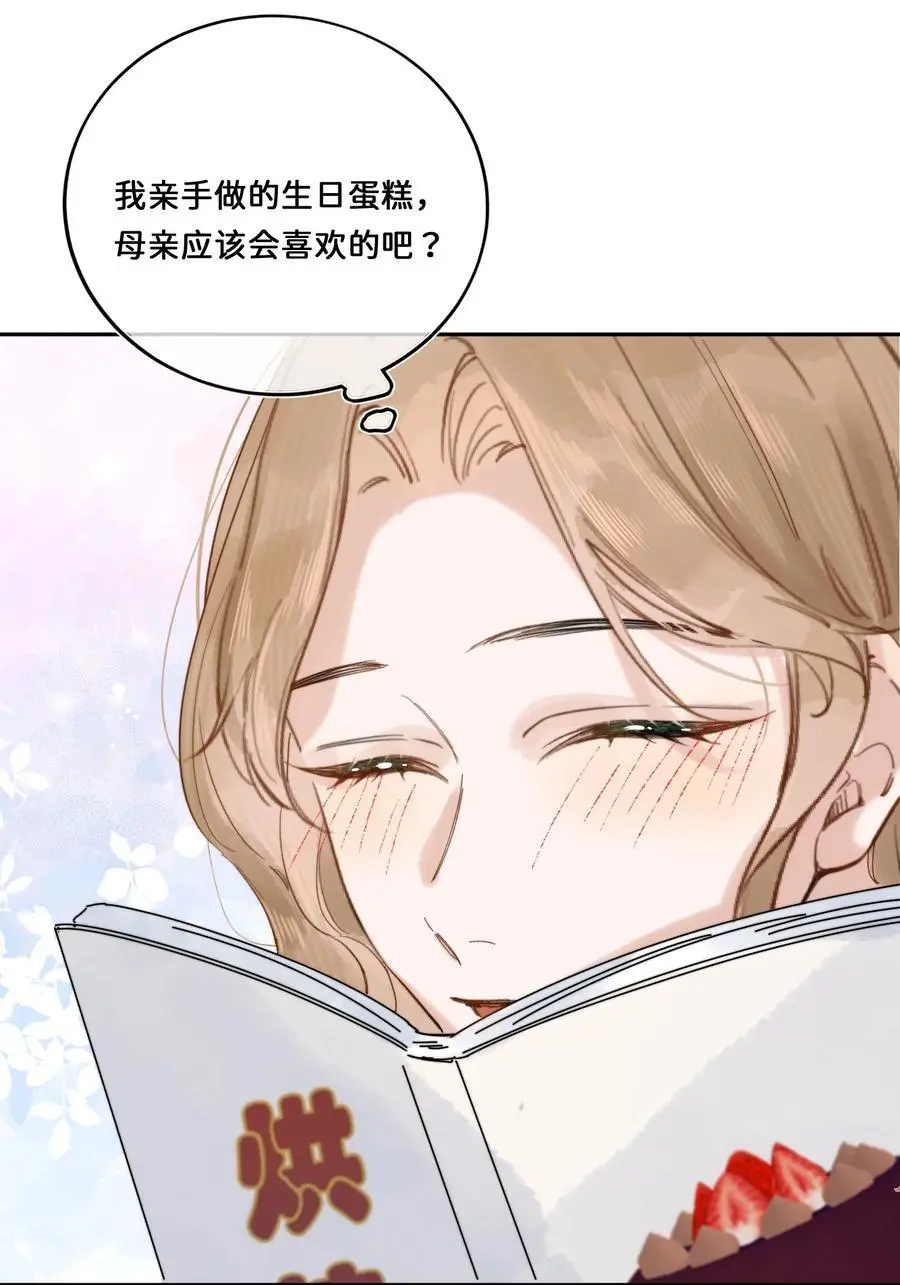016 你就相信我吧？3