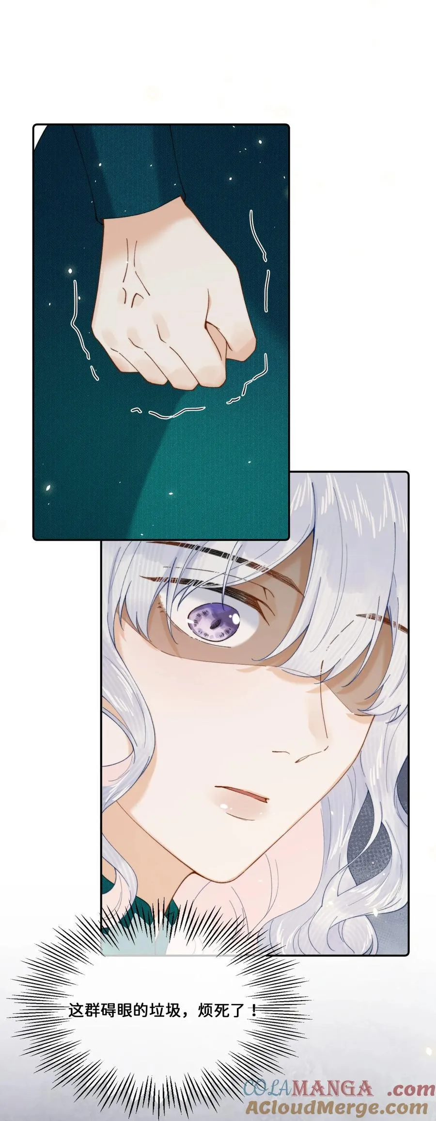 026 这女人是疯子！30