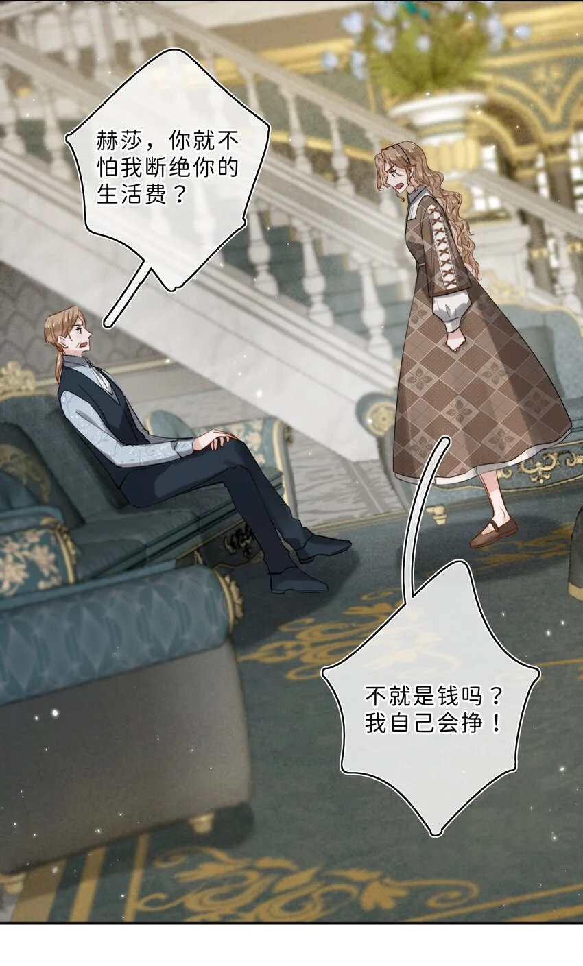 012 流落街头3