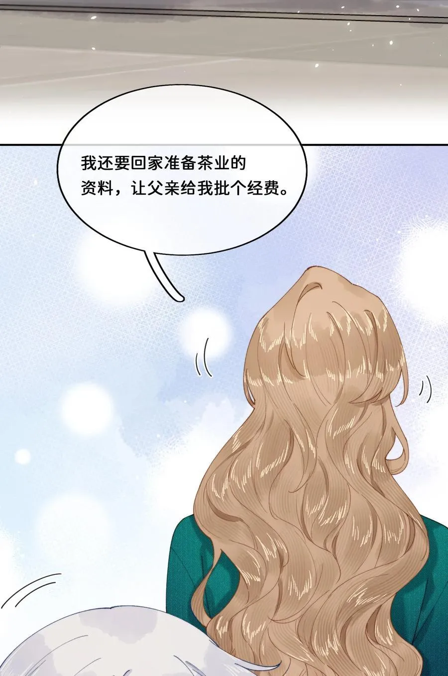 028 赫莎的改变35