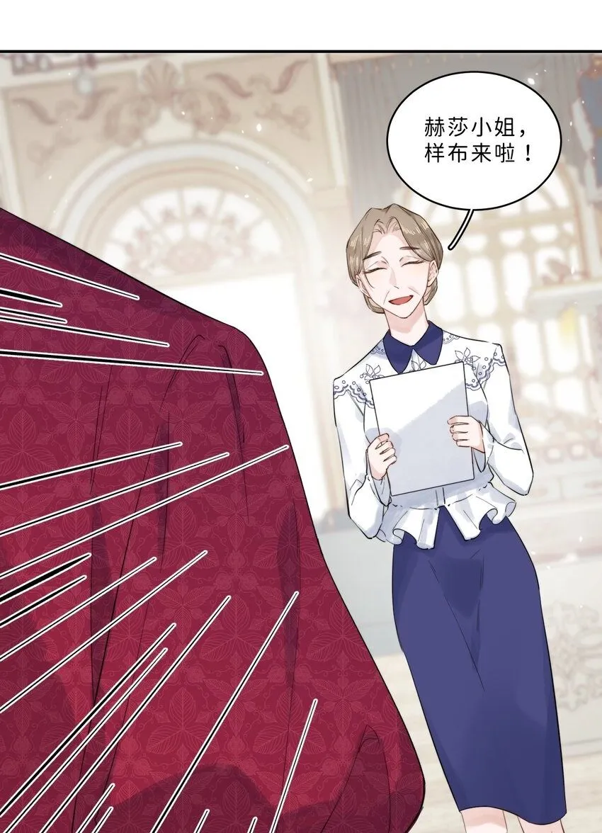 006 大小姐还满意吗？1