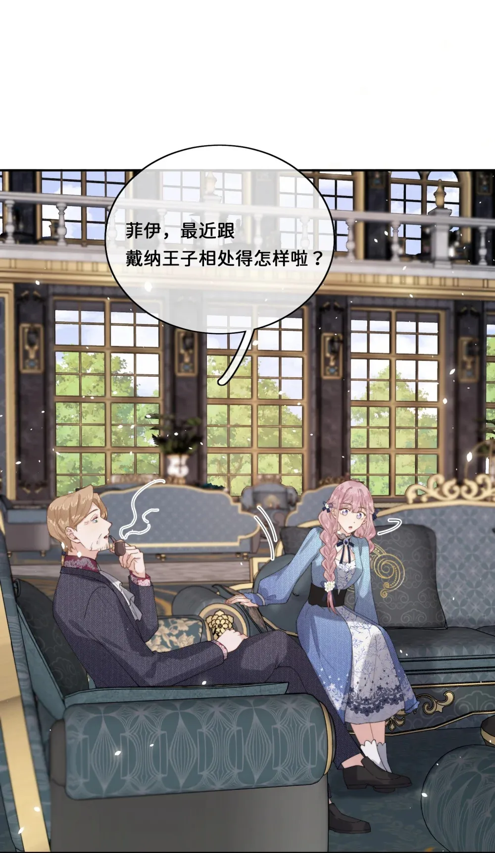 030 对不起25