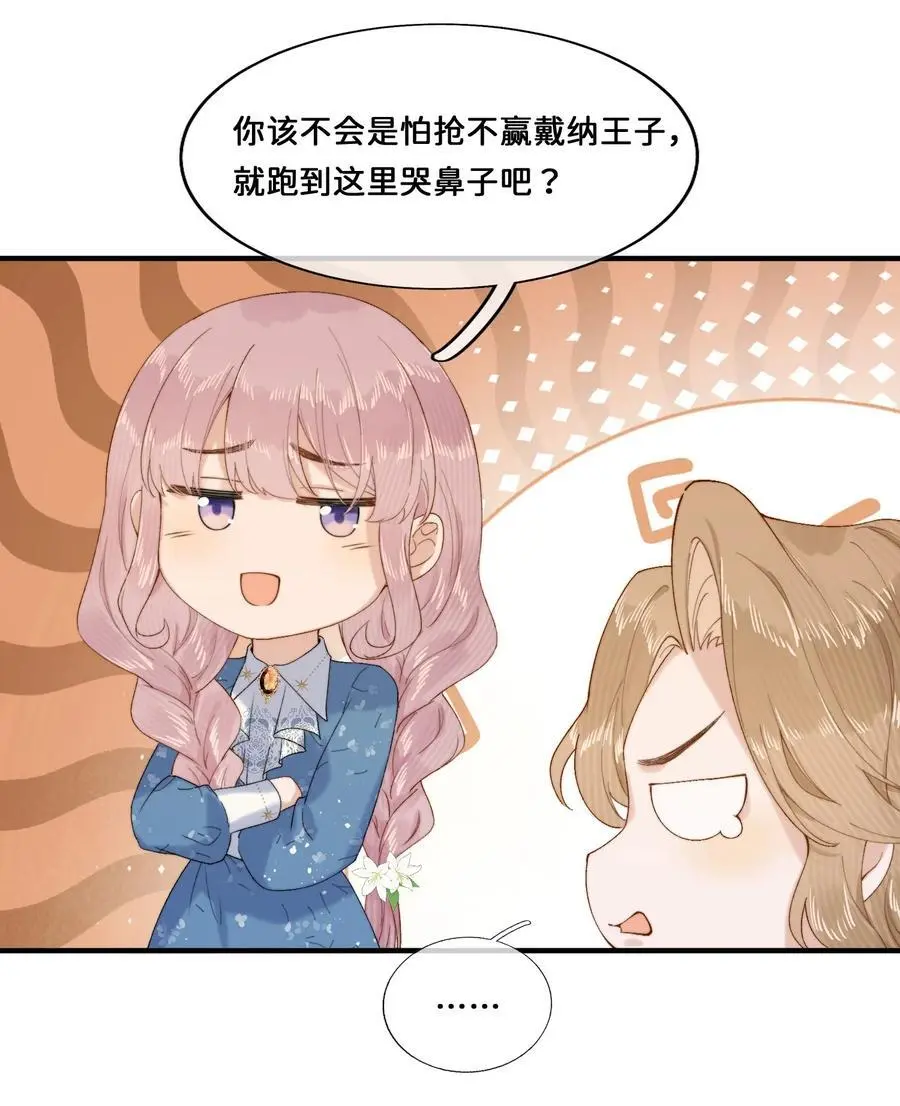 018 朋友可不会这样19