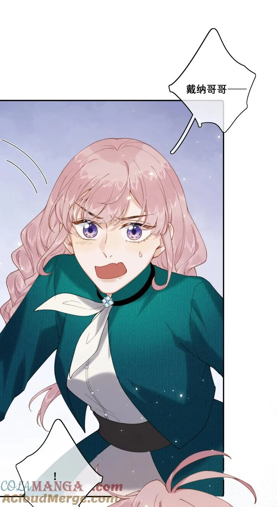 026 这女人是疯子！20