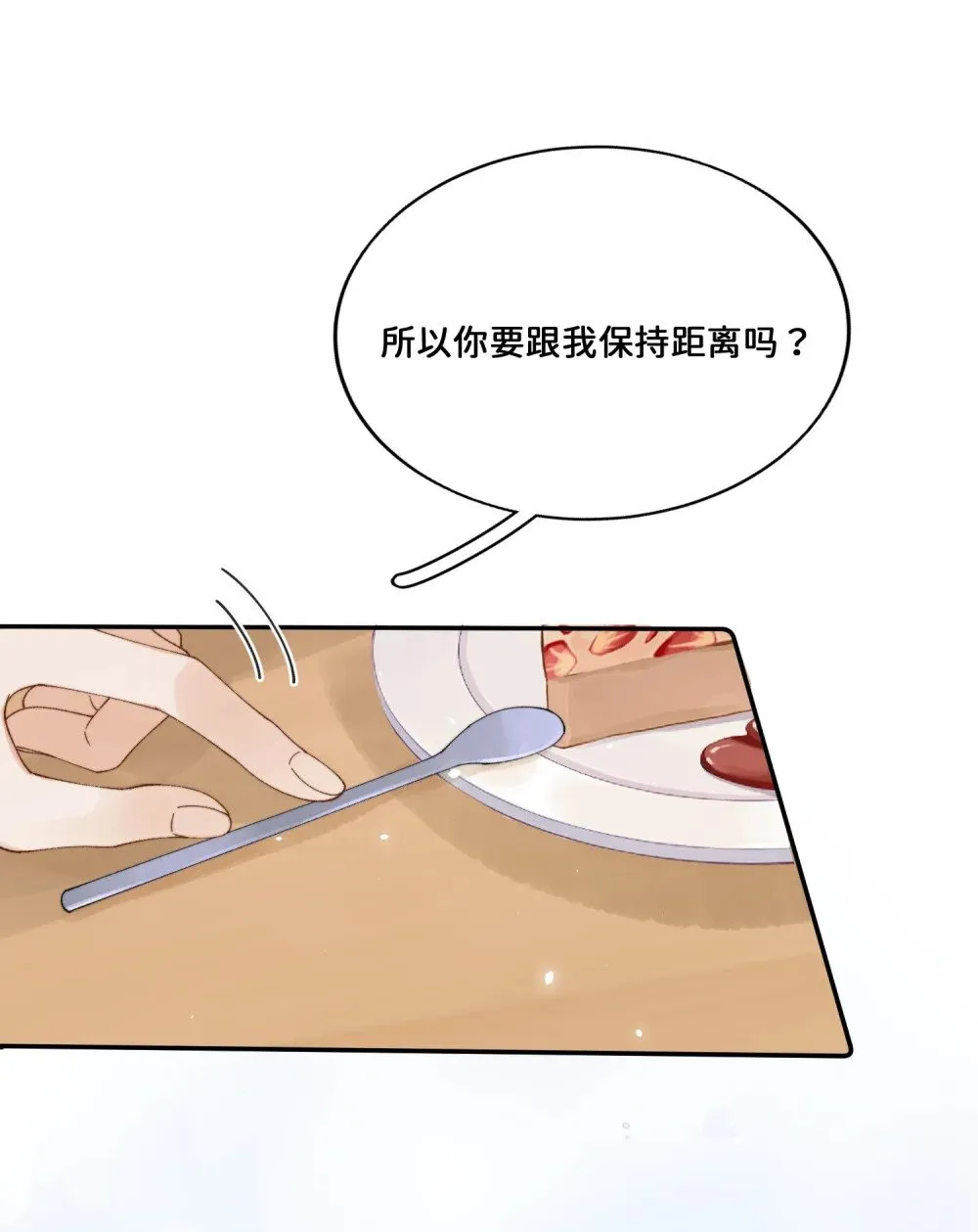 032 让我戒掉你28
