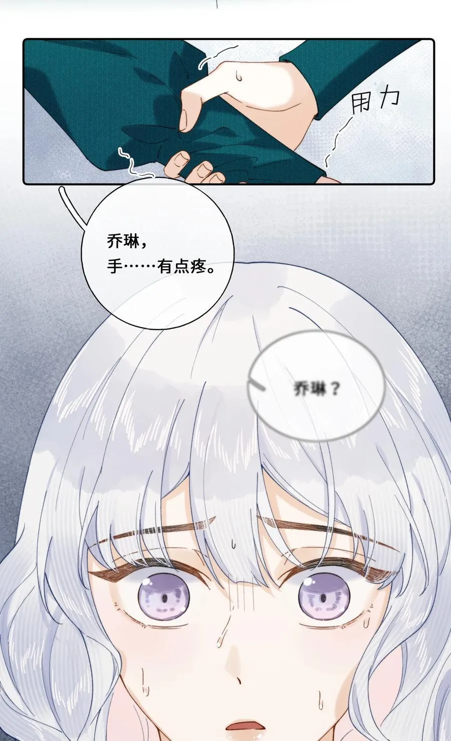 028 赫莎的改变39