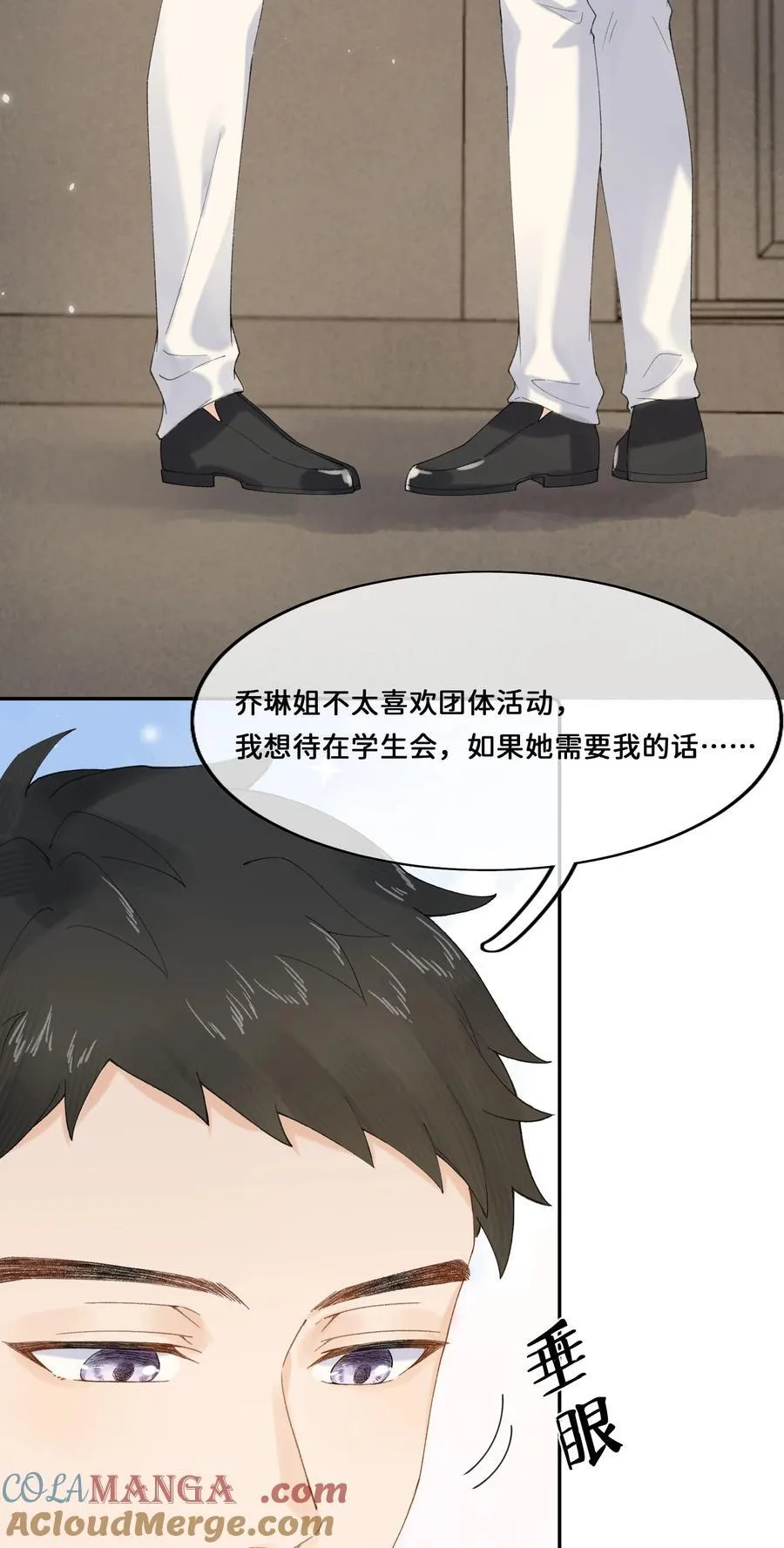 023 开心就好8