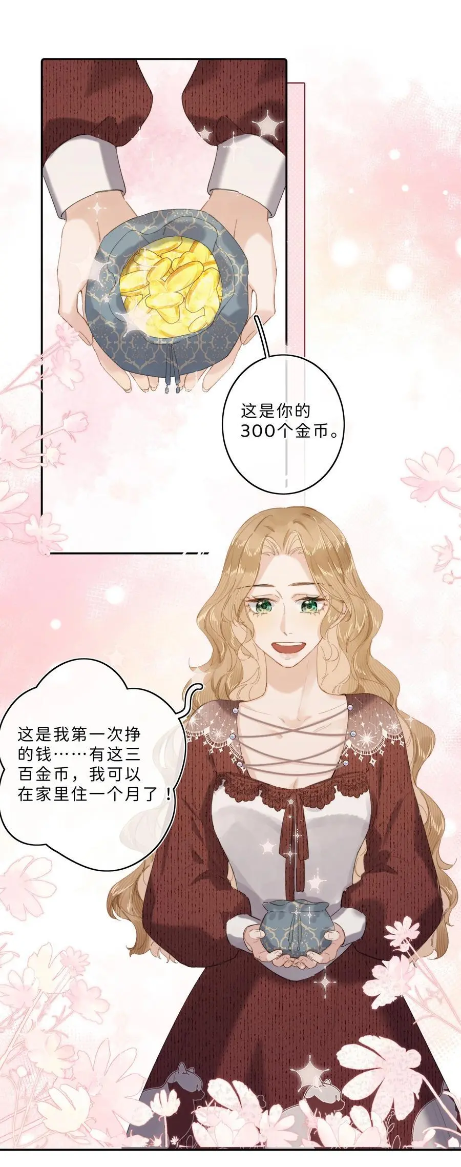 015 体验到期1