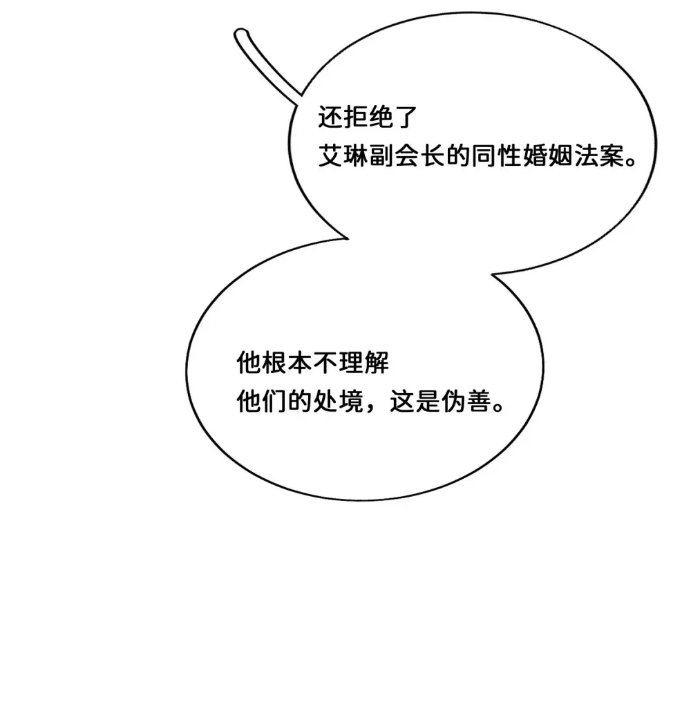 031 意料之外的反应15