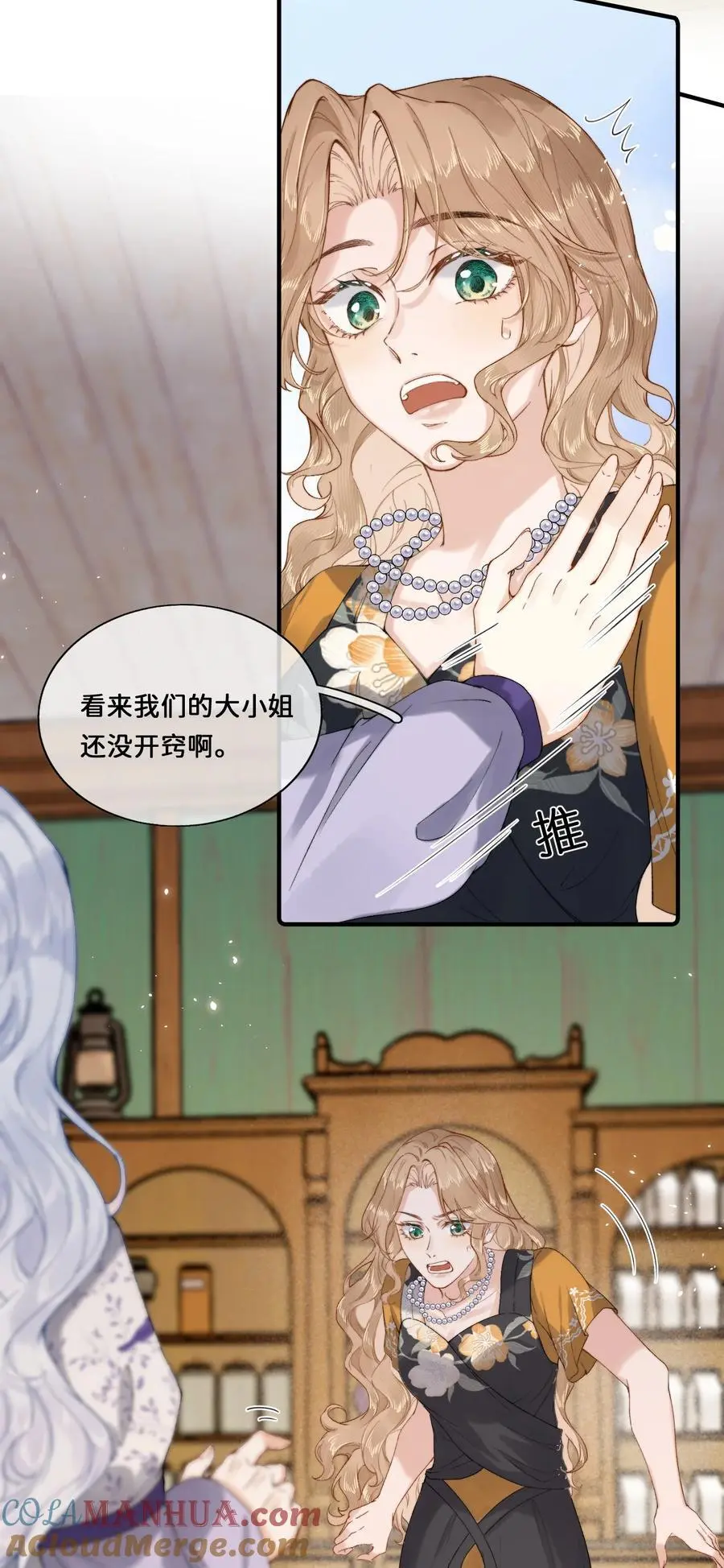 018 朋友可不会这样6