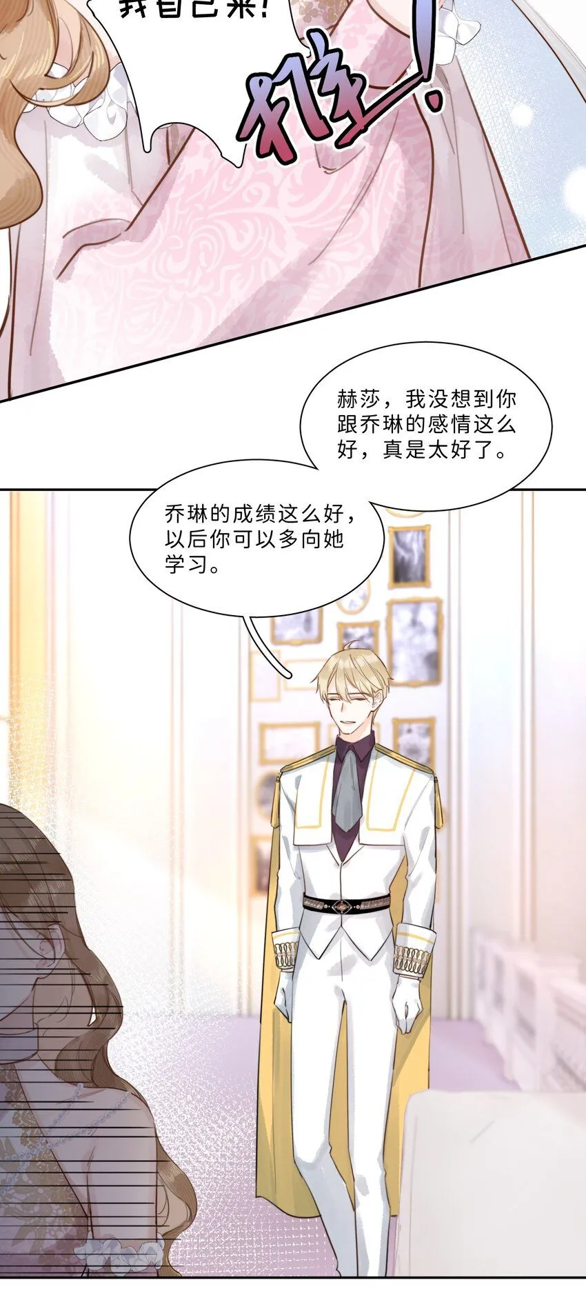 004 淑女可不许吐出来哦！10