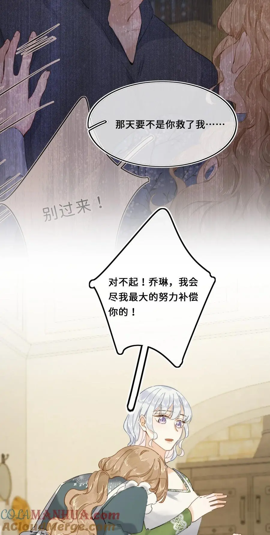 016 你就相信我吧？34