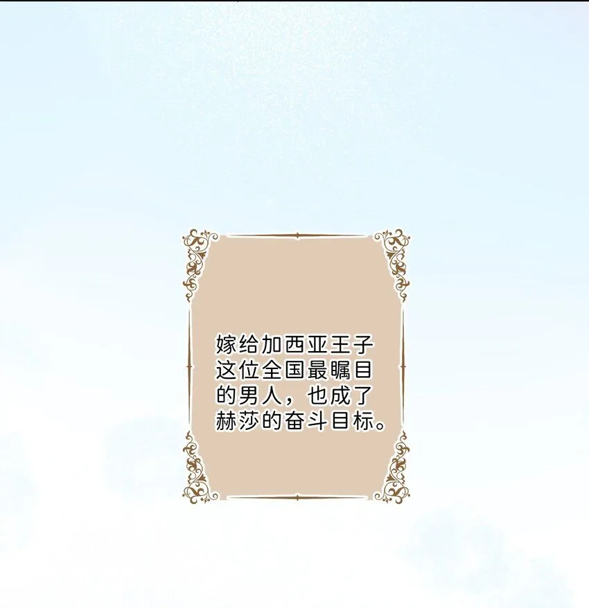 005 你怎么会在这？！7