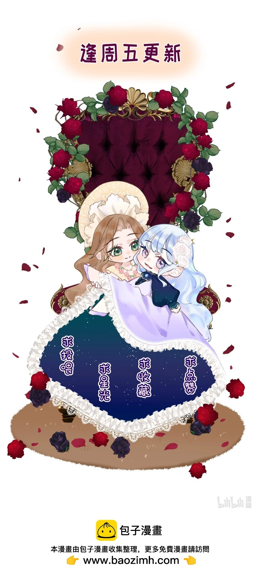 013 不能白吃白住22