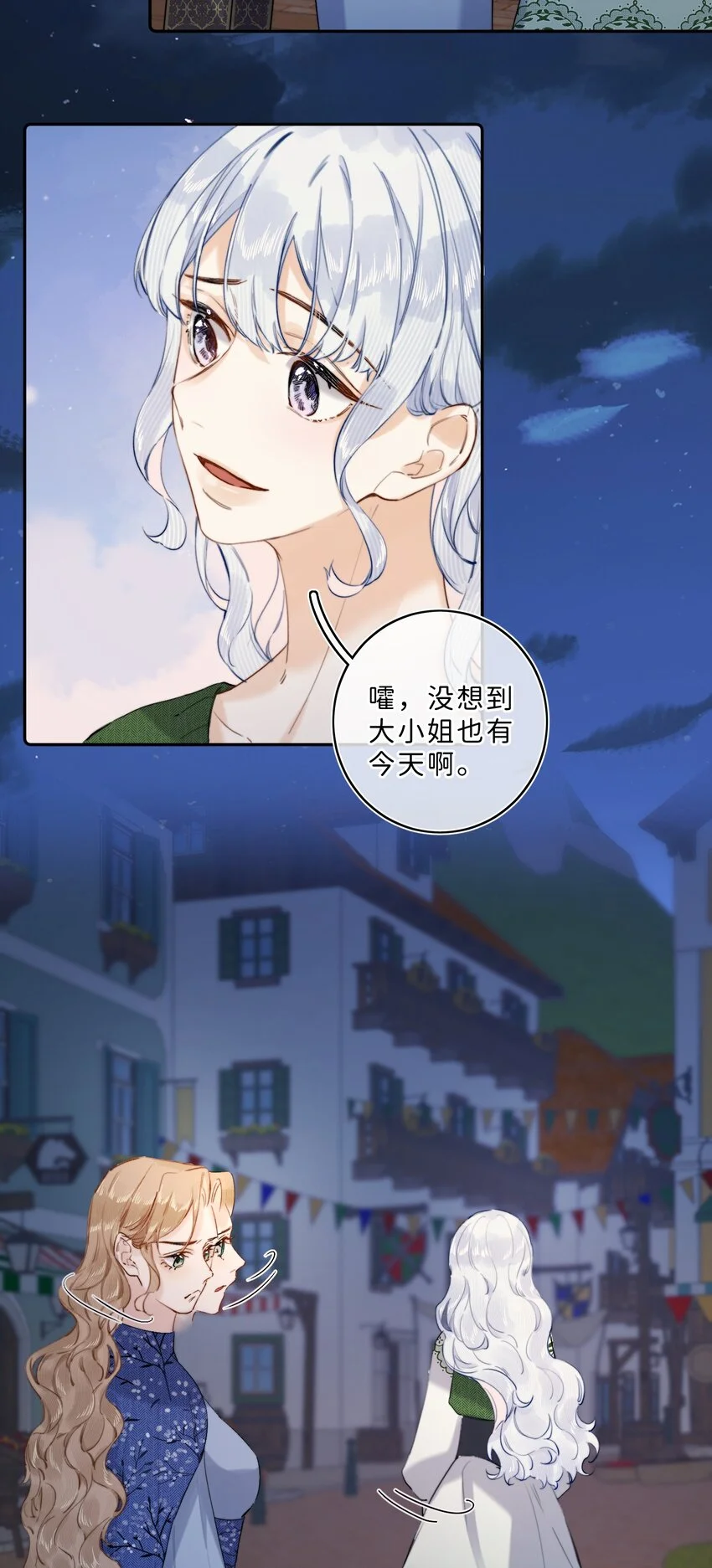 013 不能白吃白住8